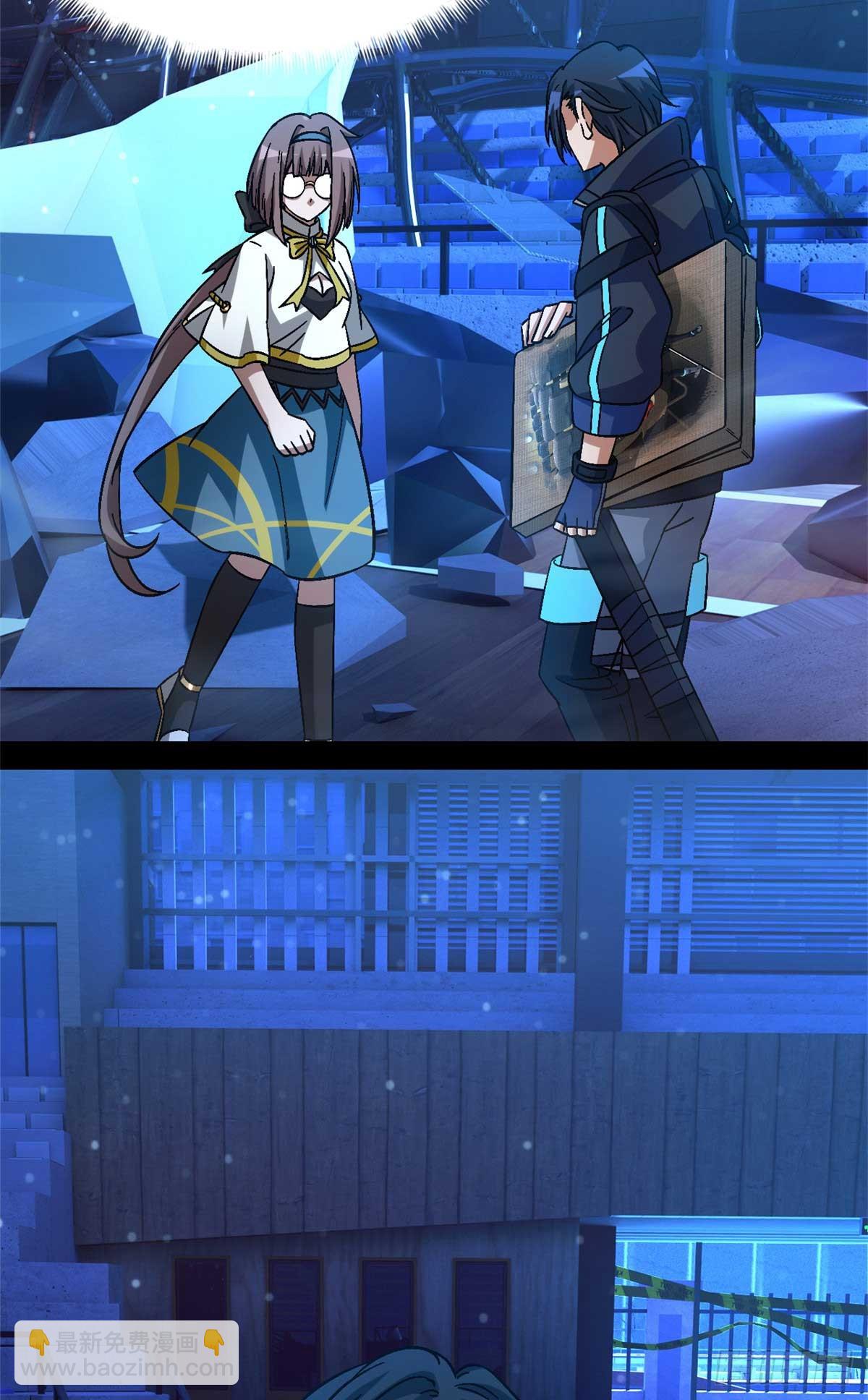 第八十三片 孤独少女(1/2)-第85话