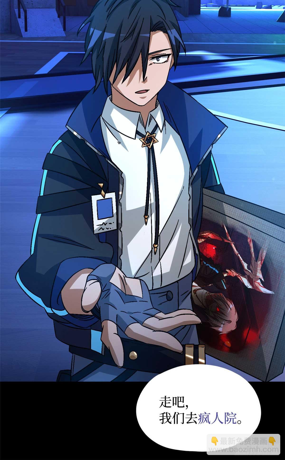 第八十三片 孤独少女(1/2)-第85话