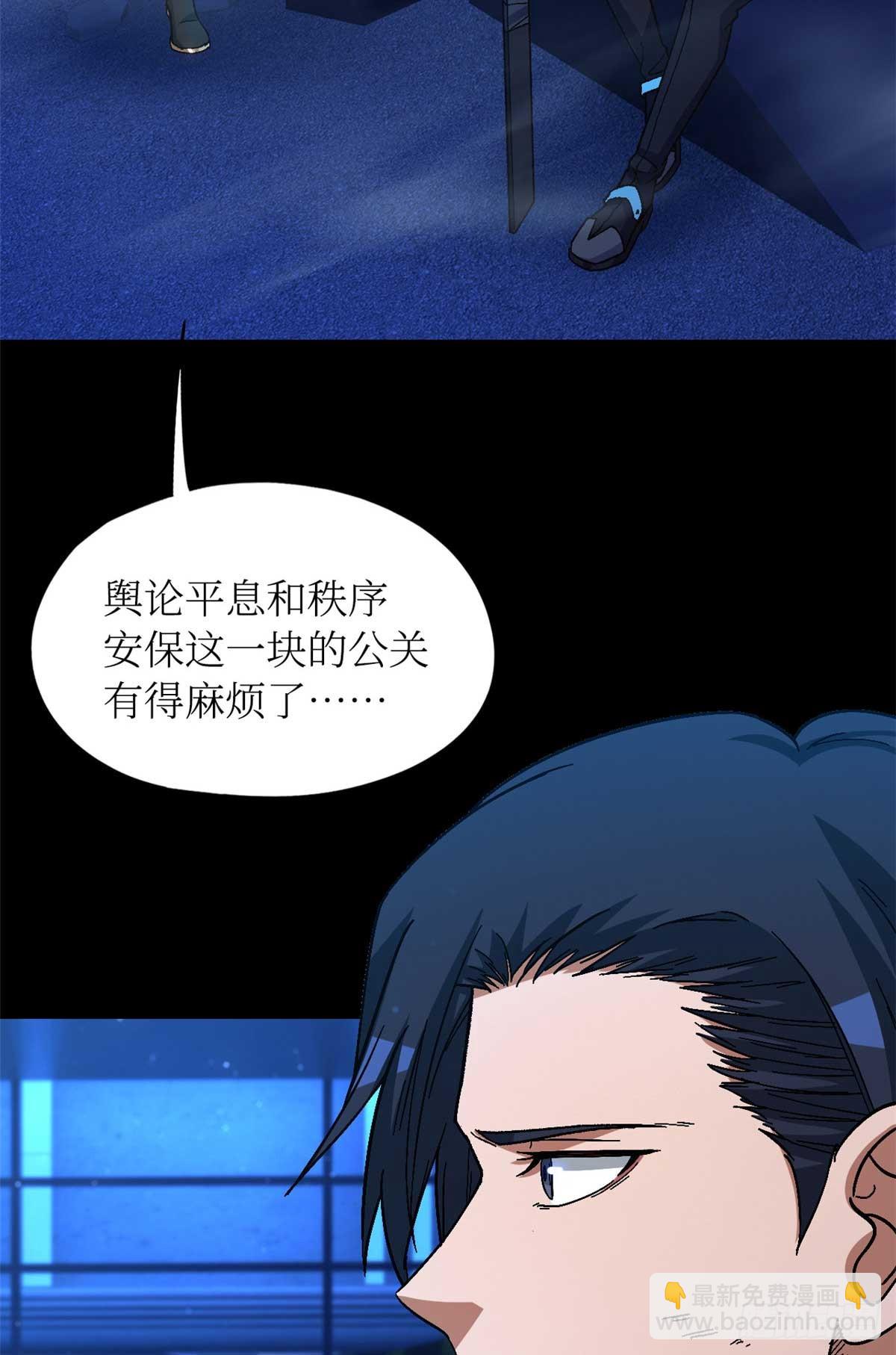 第八十三片 孤独少女(1/2)-第85话