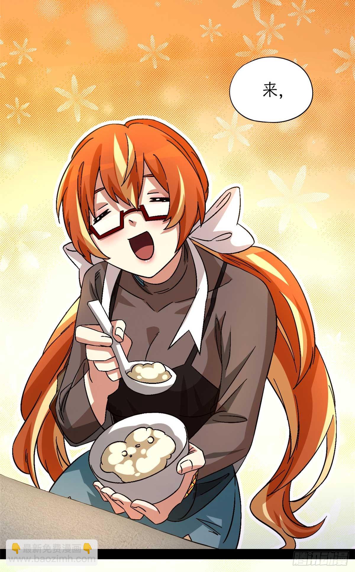 第八十三片 孤独少女(1/2)-第85话