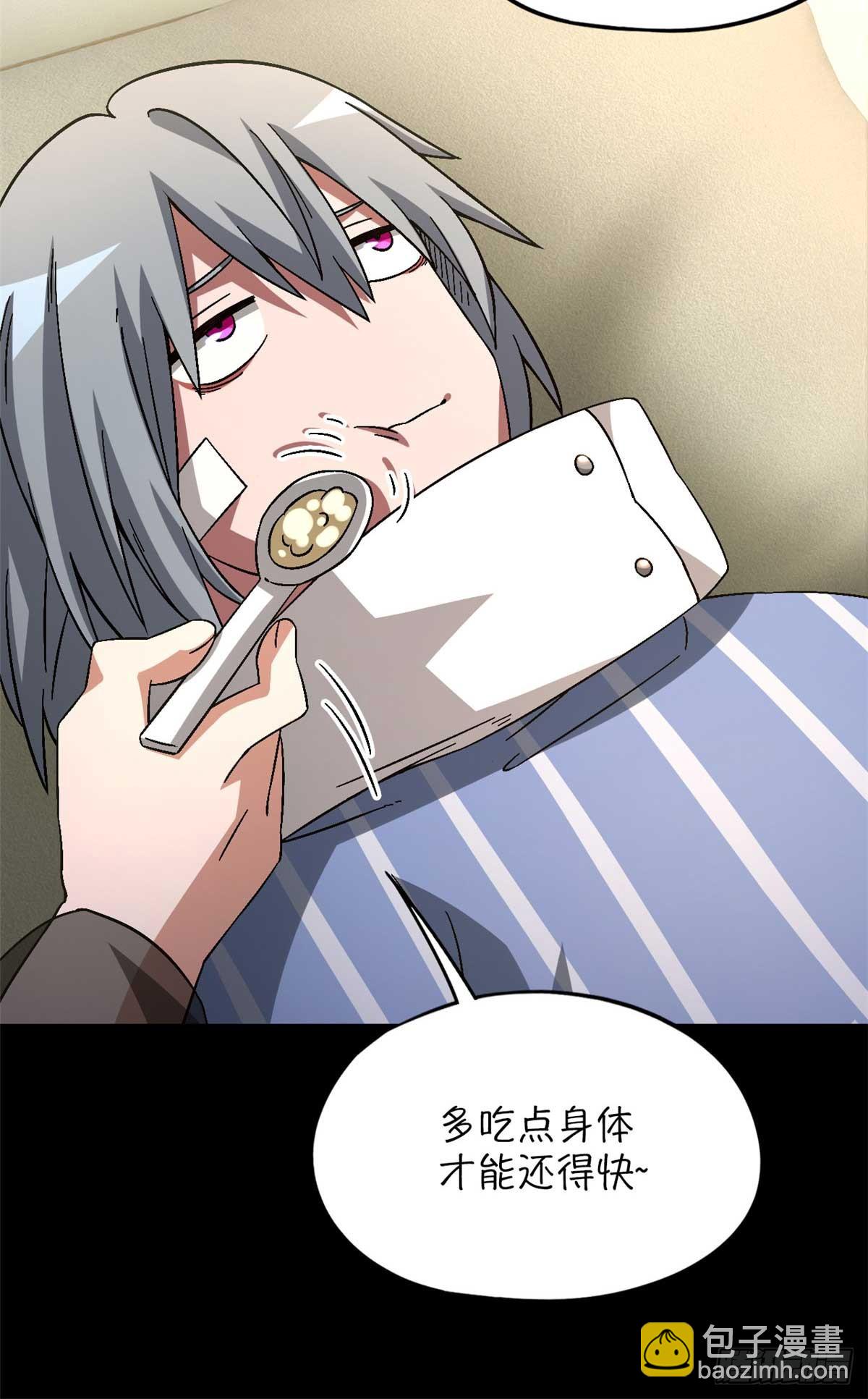 第八十三片 孤独少女(1/2)-第85话