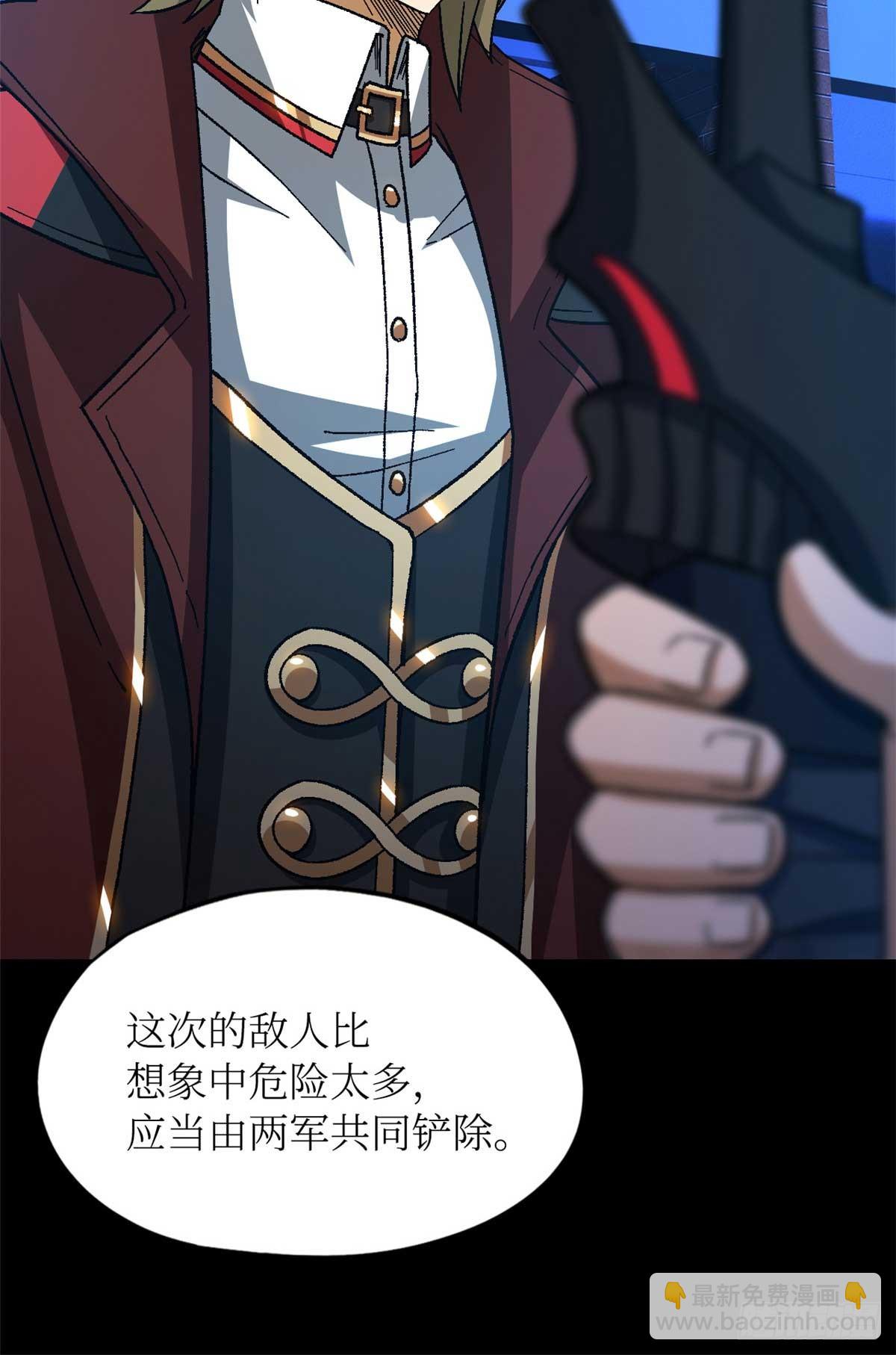 第八十三片 孤独少女(1/2)-第85话