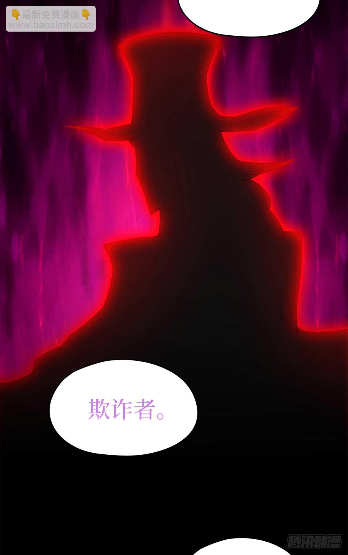 第八十五片 解密该隐 其二(1/2)-第87话