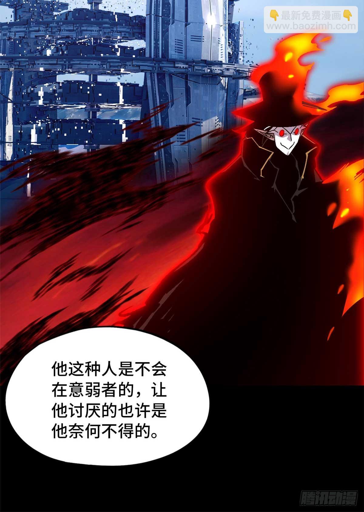 第八十五片 解密该隐 其二(1/2)-第87话