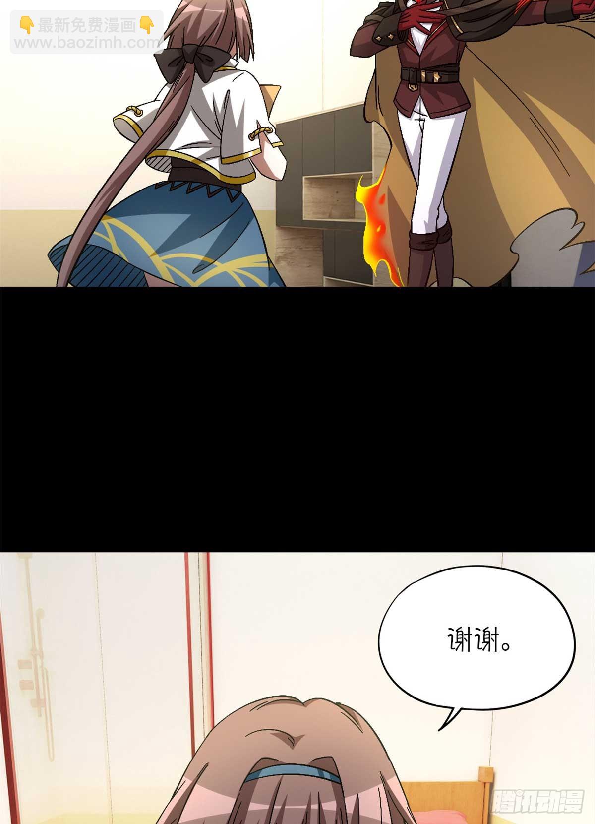 第八十七片 从朋友做起(1/2)-第89话