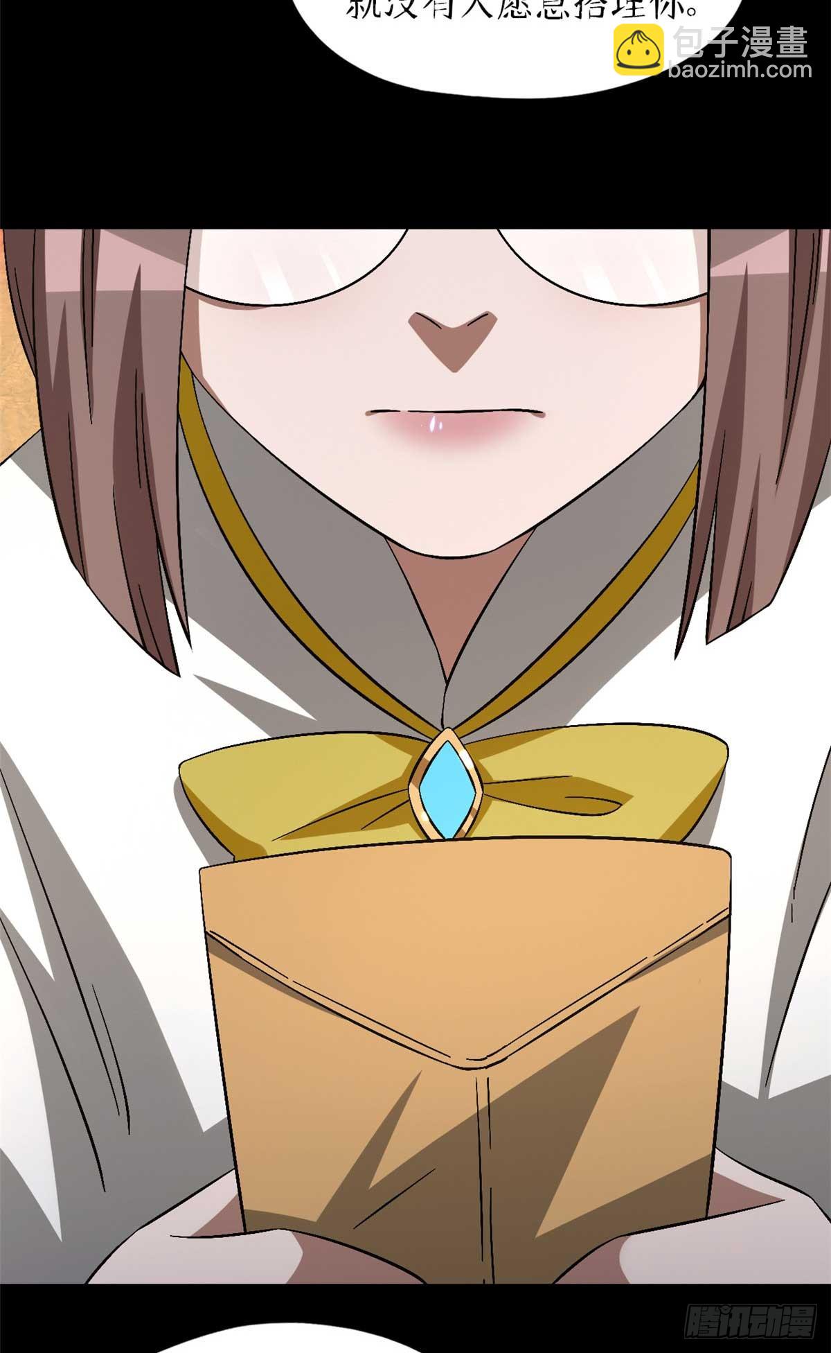 第八十七片 从朋友做起(1/2)-第89话