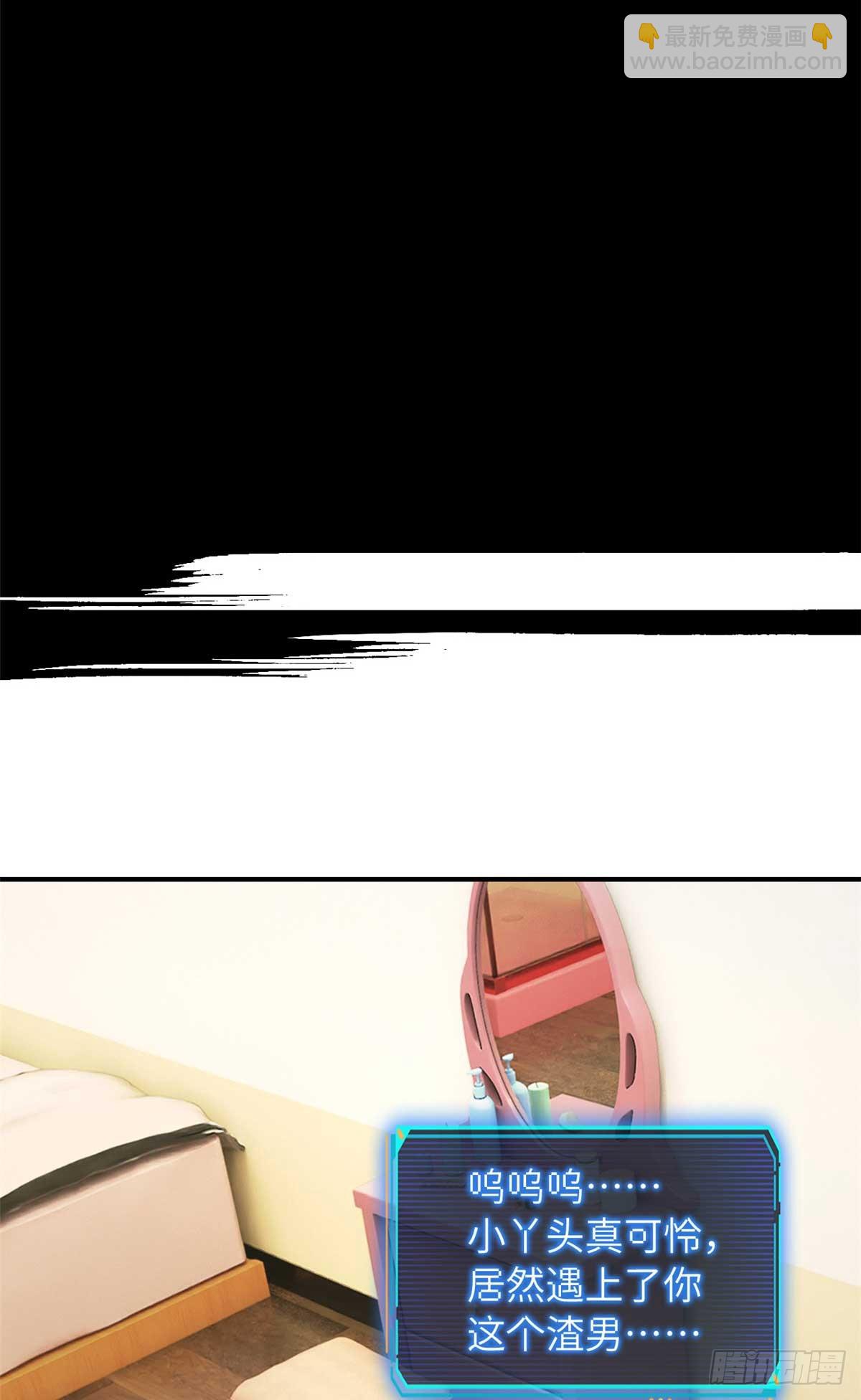 第八十七片 从朋友做起(1/2)-第89话