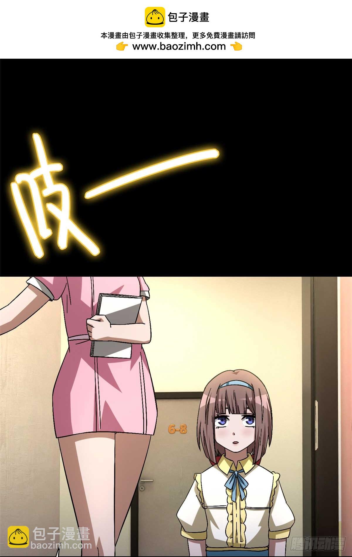 第八十七片 从朋友做起(1/2)-第89话