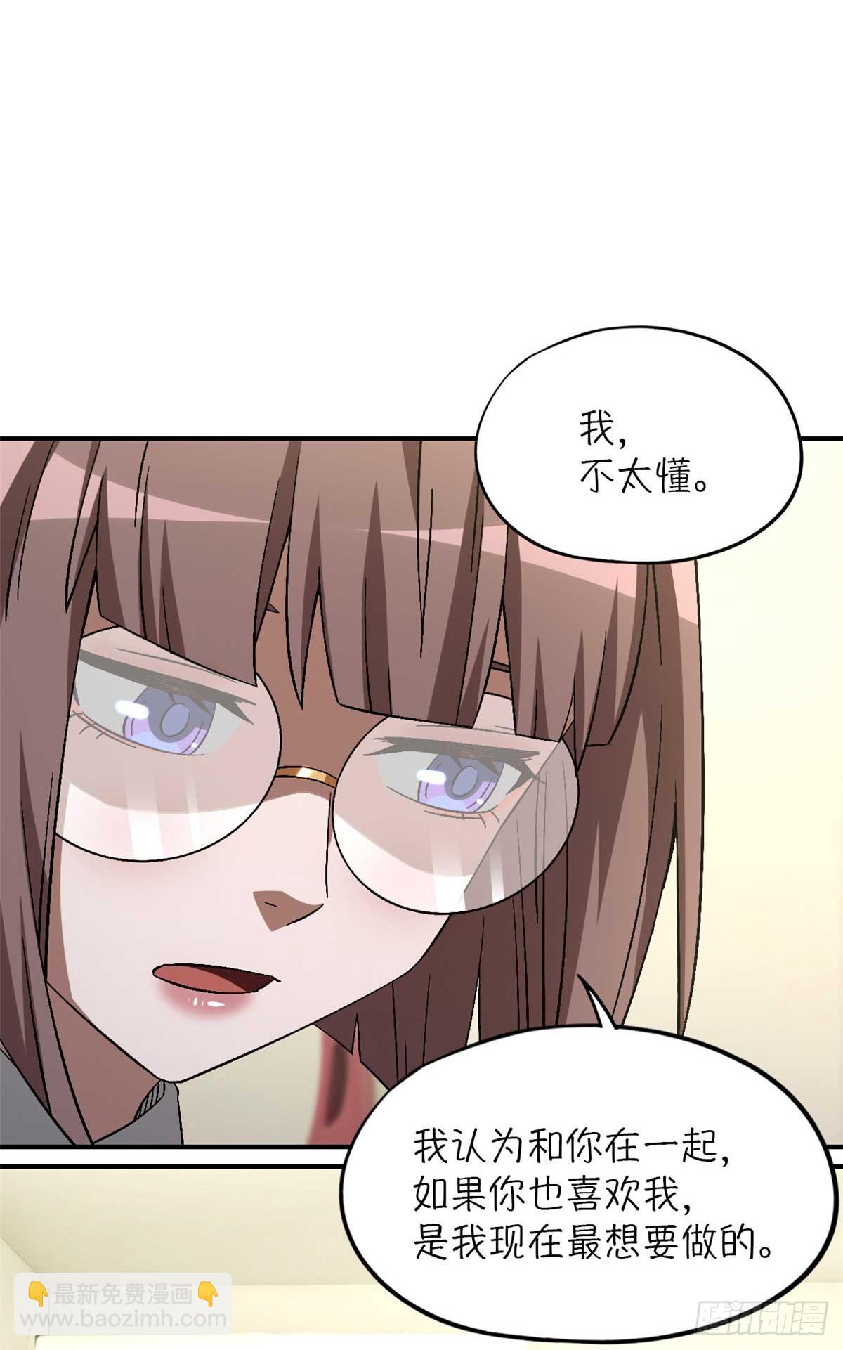 第八十七片 从朋友做起(1/2)-第89话