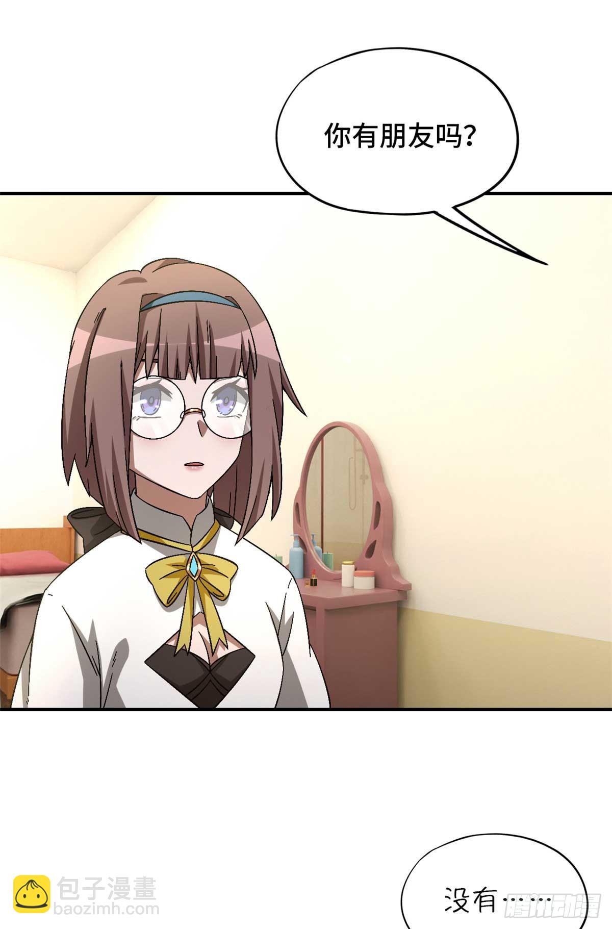 第八十七片 从朋友做起(1/2)-第89话