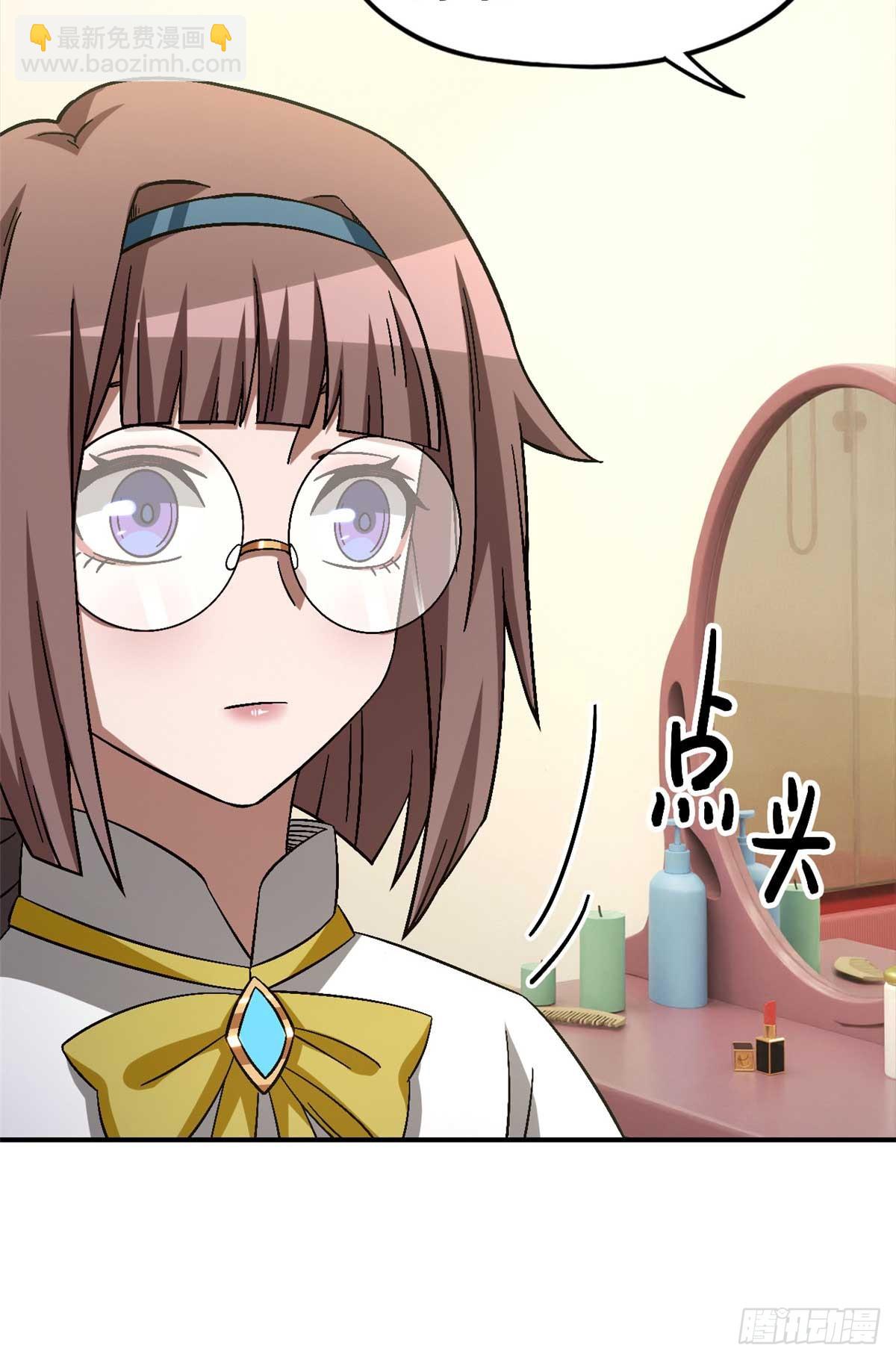 第八十七片 从朋友做起(1/2)-第89话