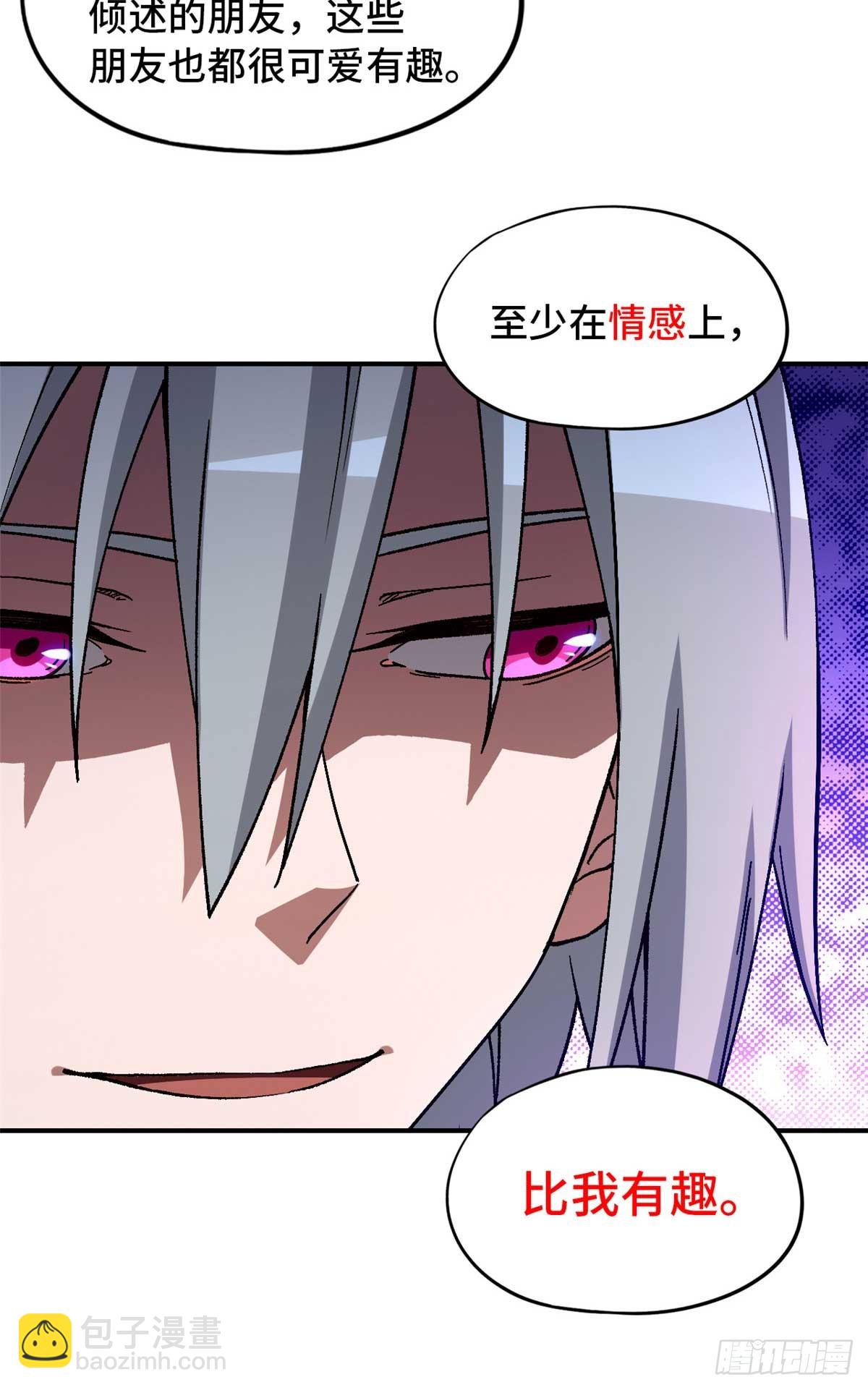 第八十七片 从朋友做起(1/2)-第89话