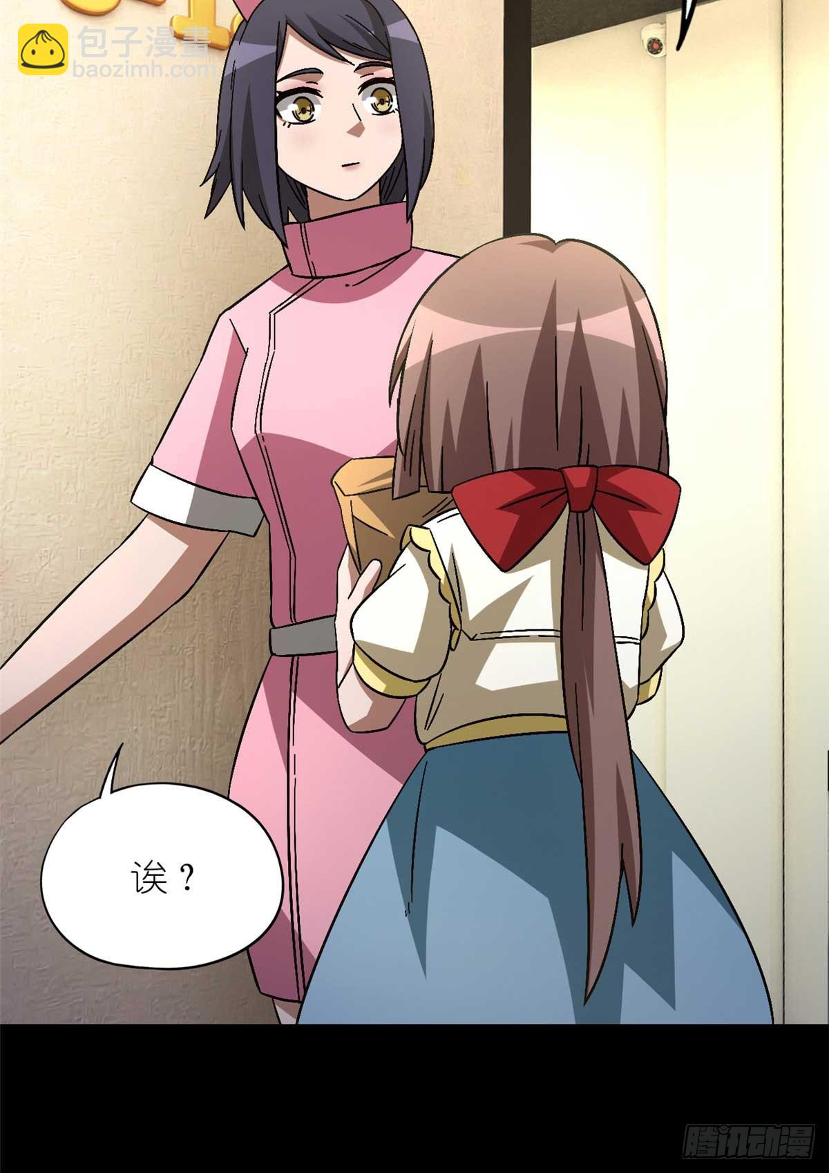 第八十七片 从朋友做起(1/2)-第89话