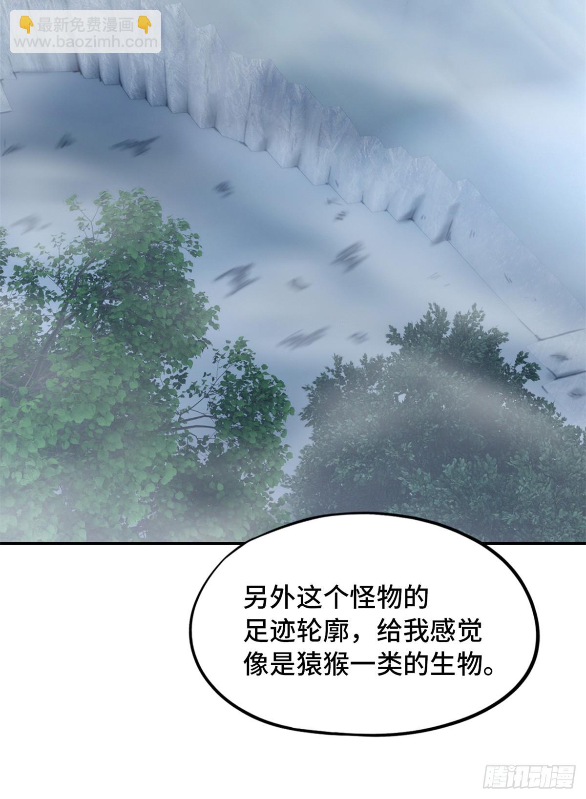 第八十九片 诡异迷雾(1/2)-第91话