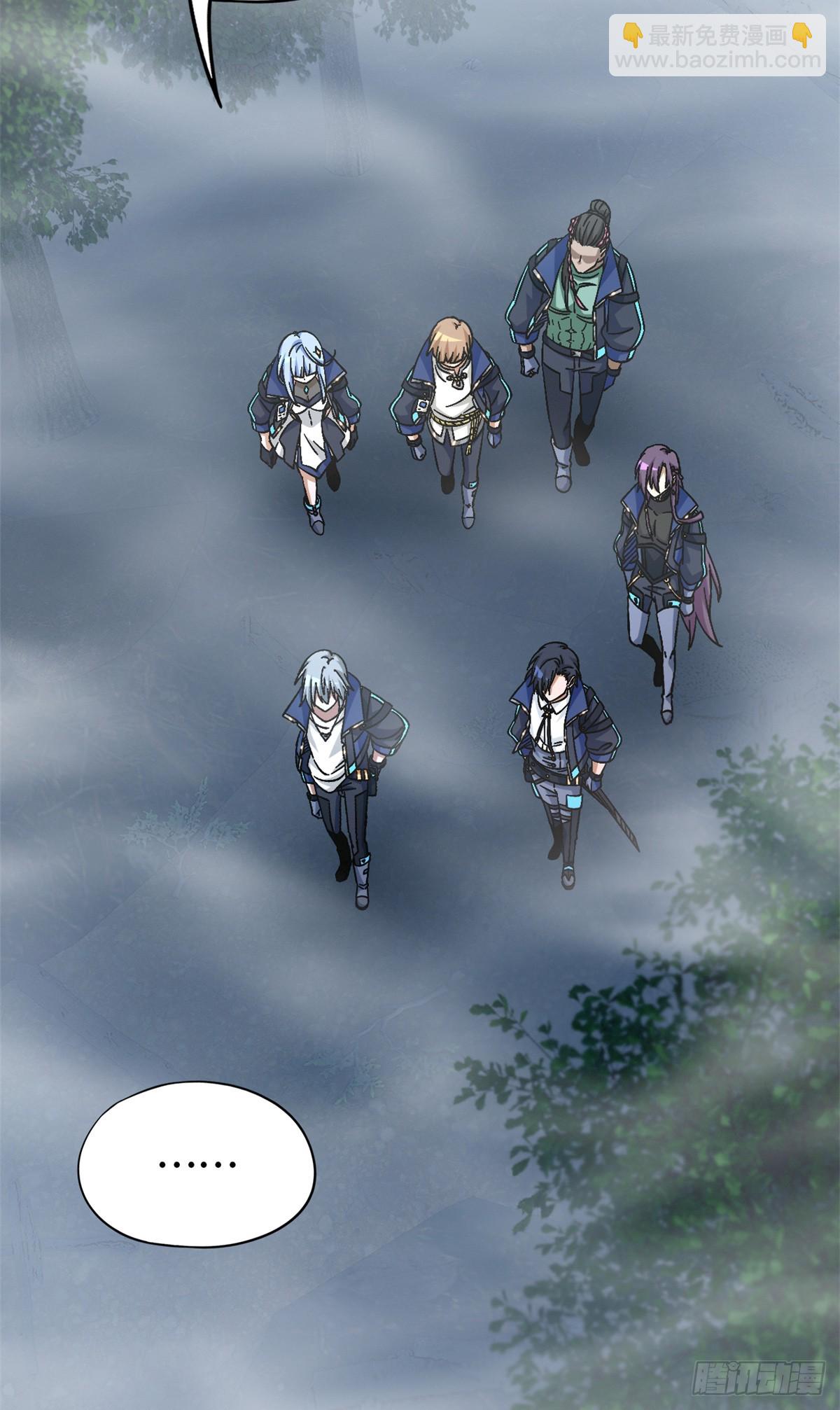 第八十九片 诡异迷雾(1/2)-第91话