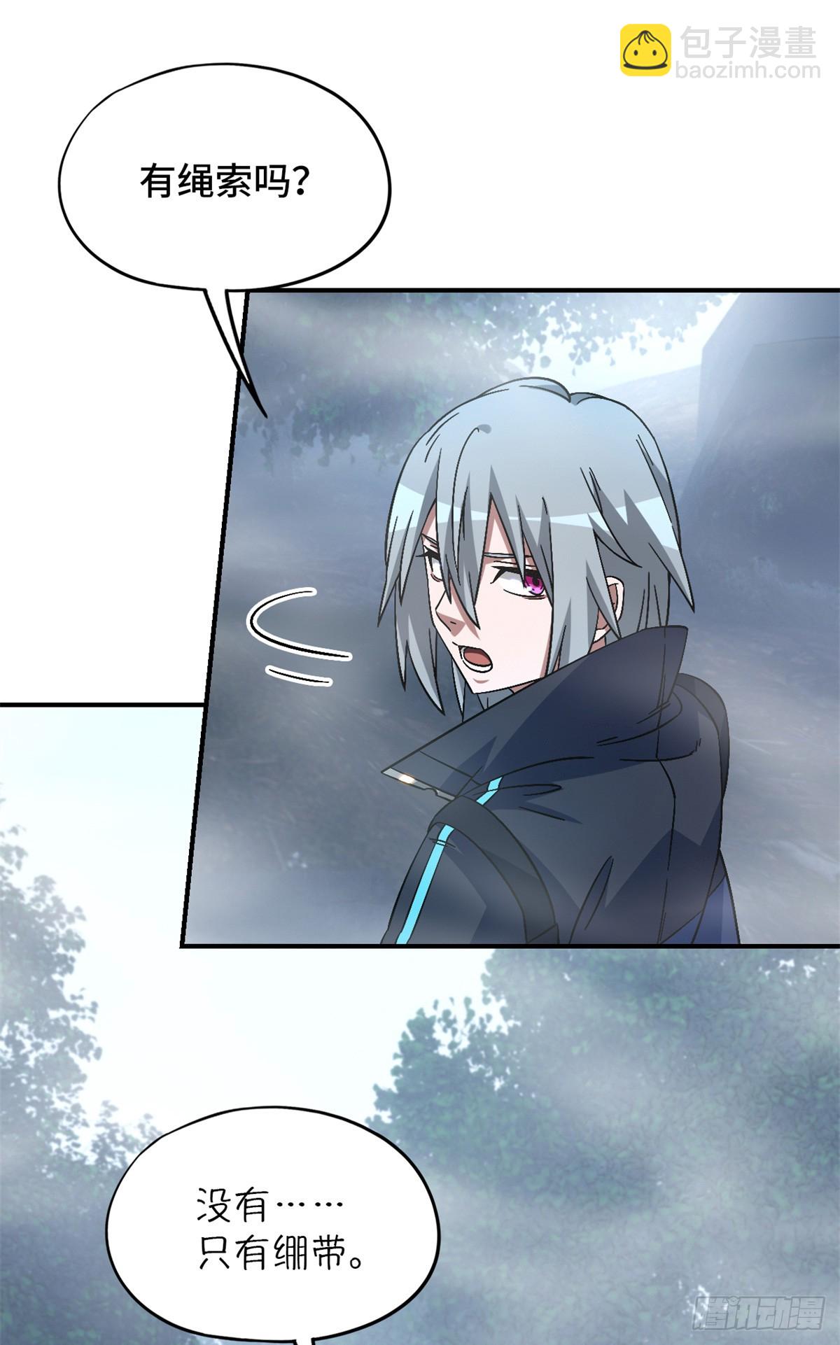 第八十九片 诡异迷雾(1/2)-第91话