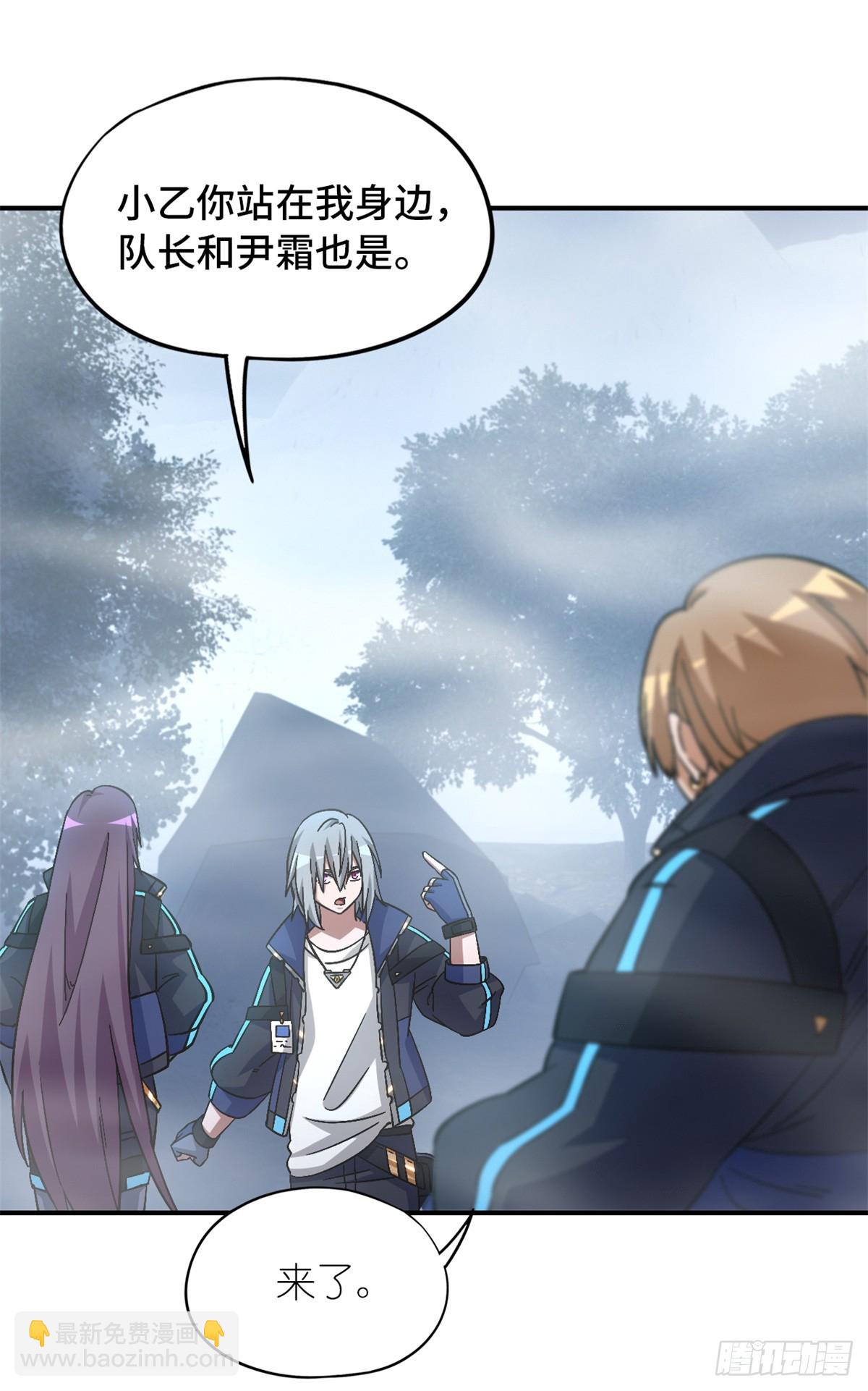 第八十九片 诡异迷雾(1/2)-第91话