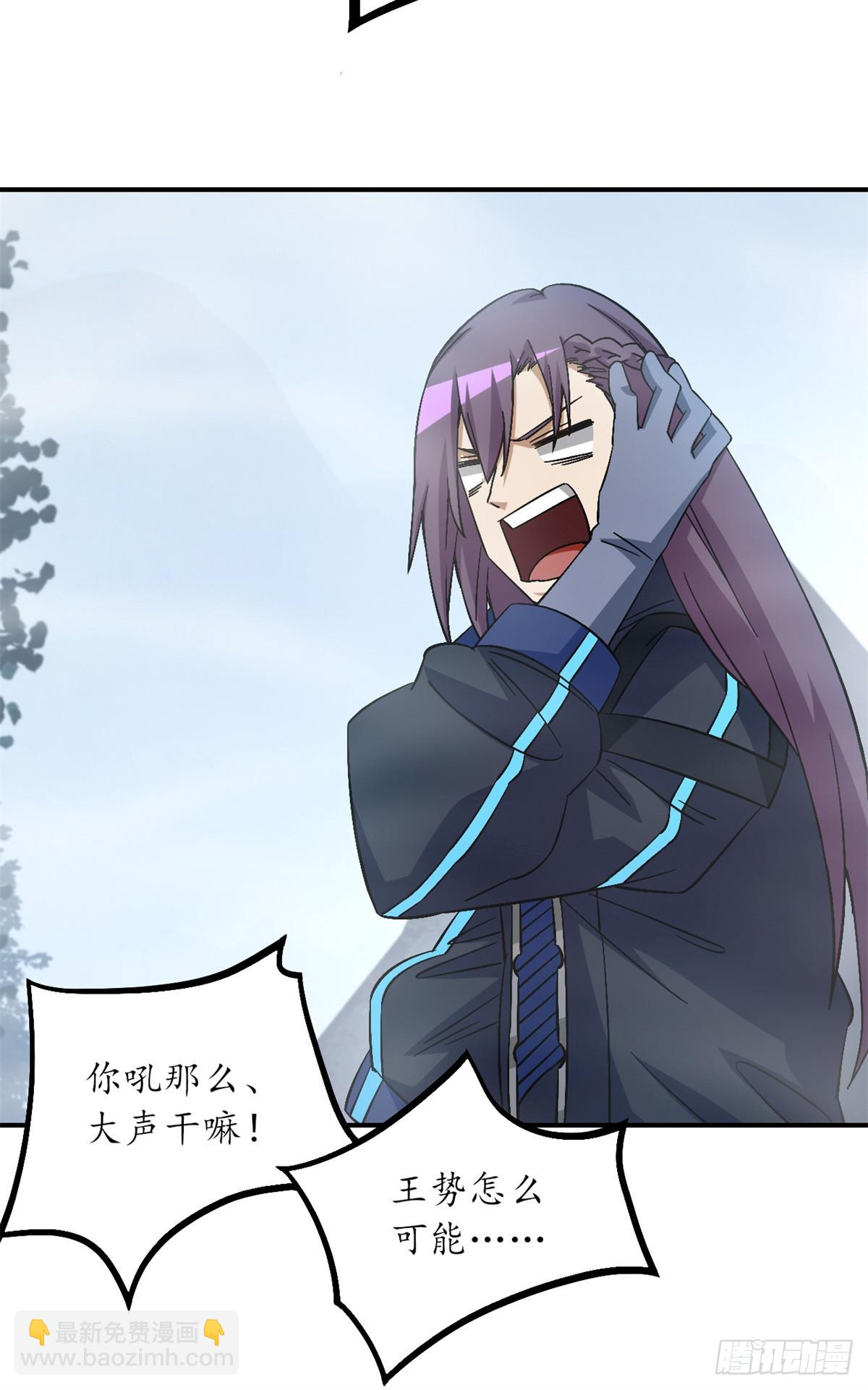 第八十九片 诡异迷雾(1/2)-第91话