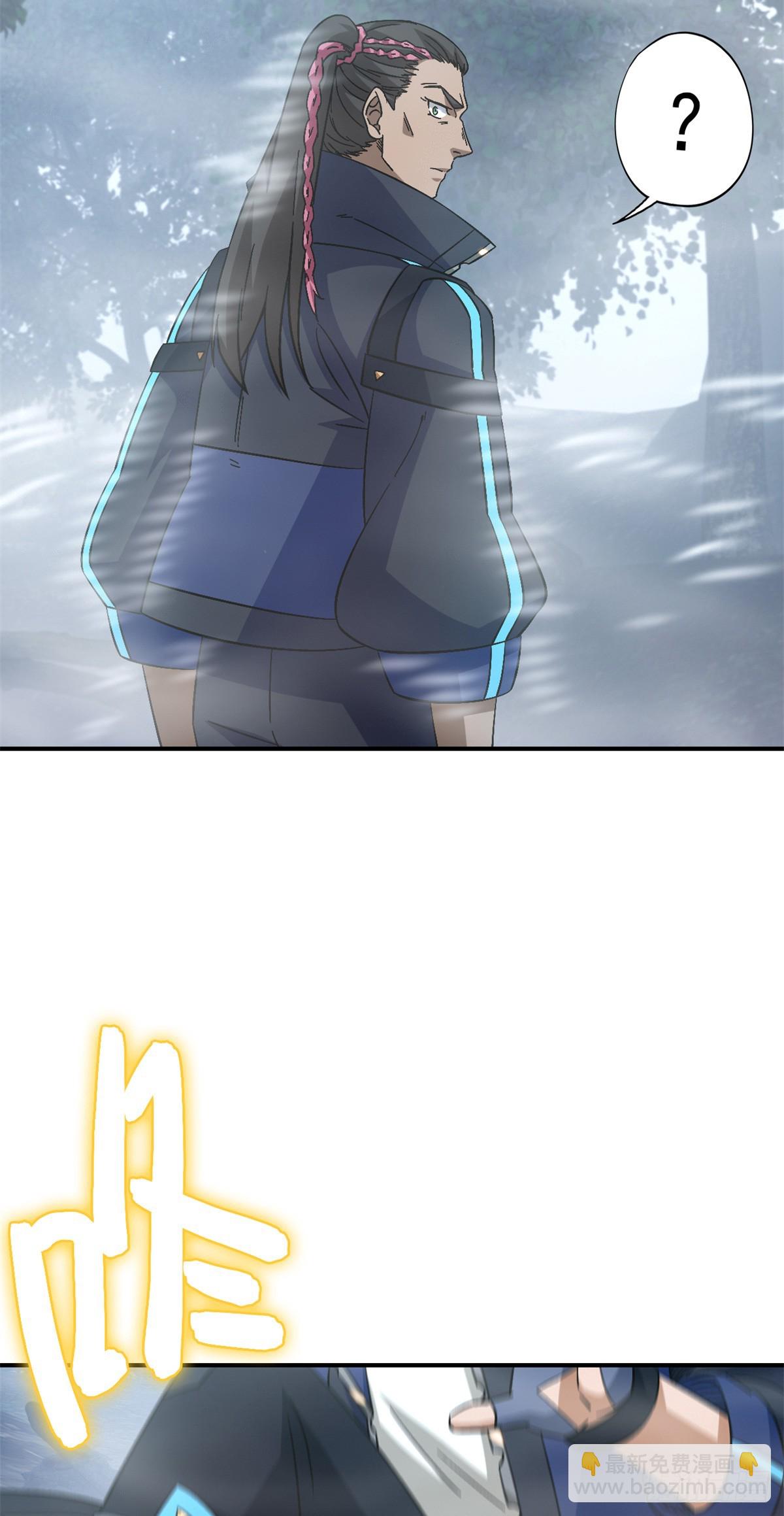 第八十九片 诡异迷雾(1/2)-第91话