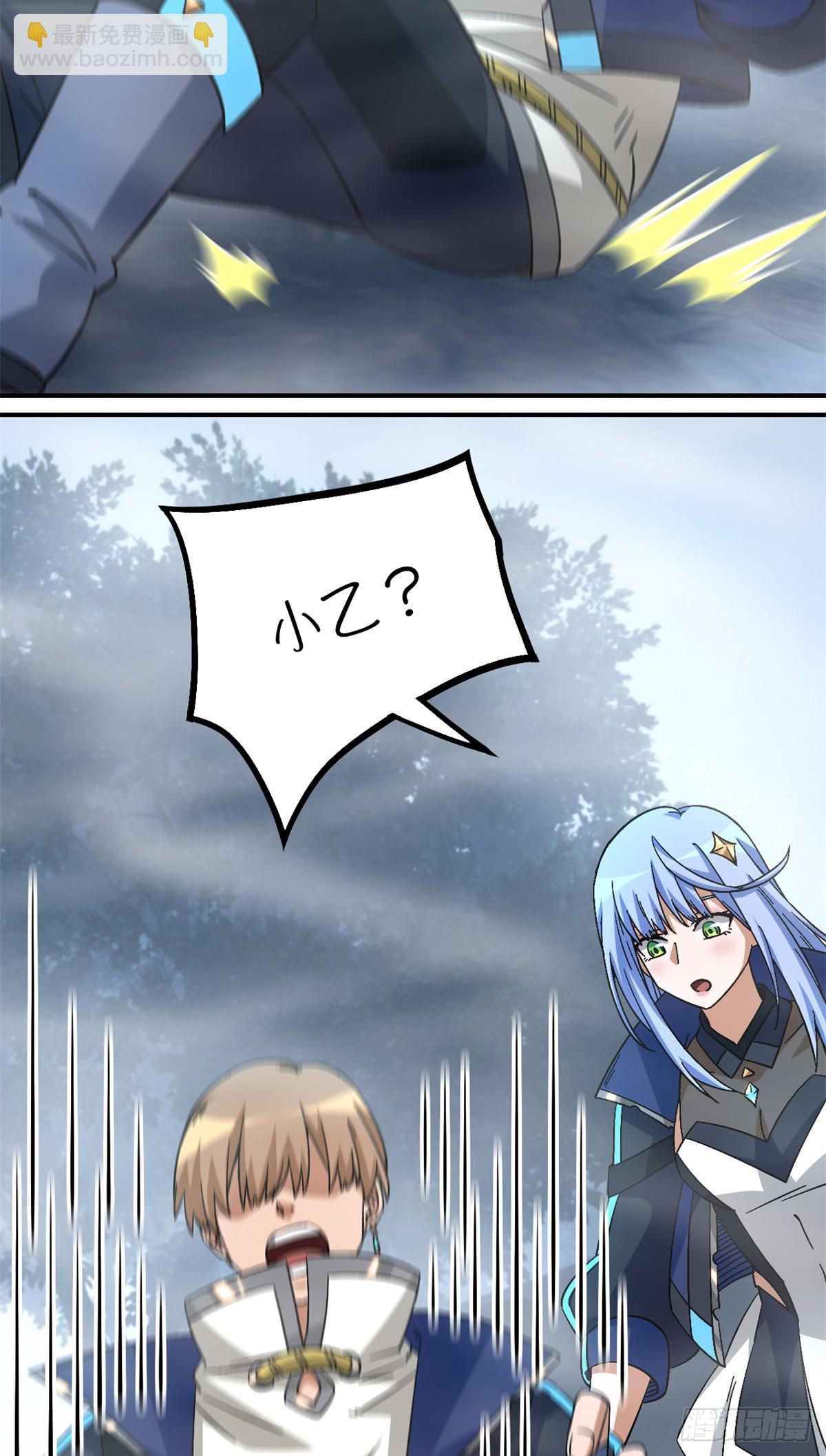 第八十九片 诡异迷雾(1/2)-第91话