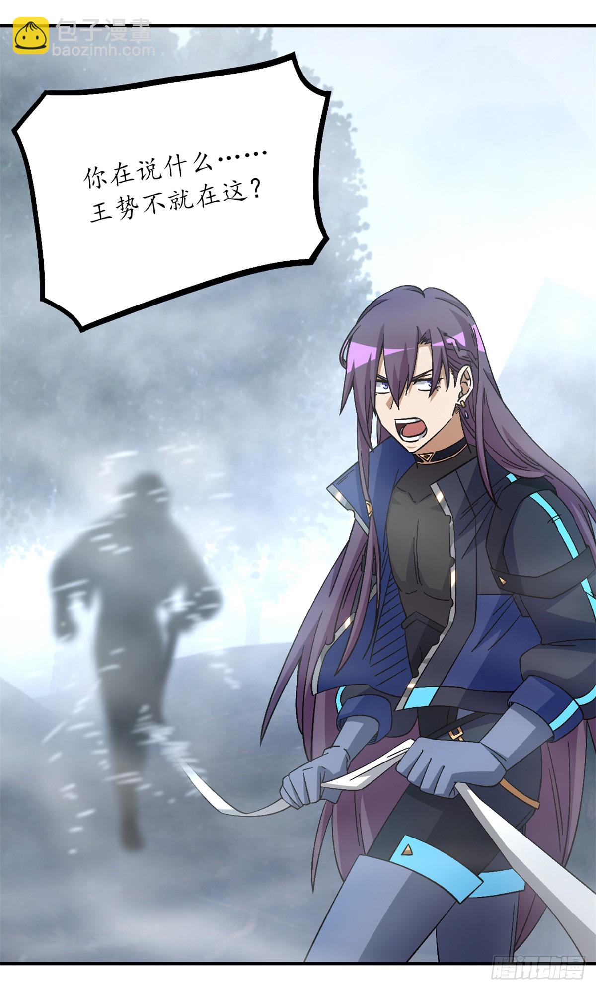 第八十九片 诡异迷雾(1/2)-第91话