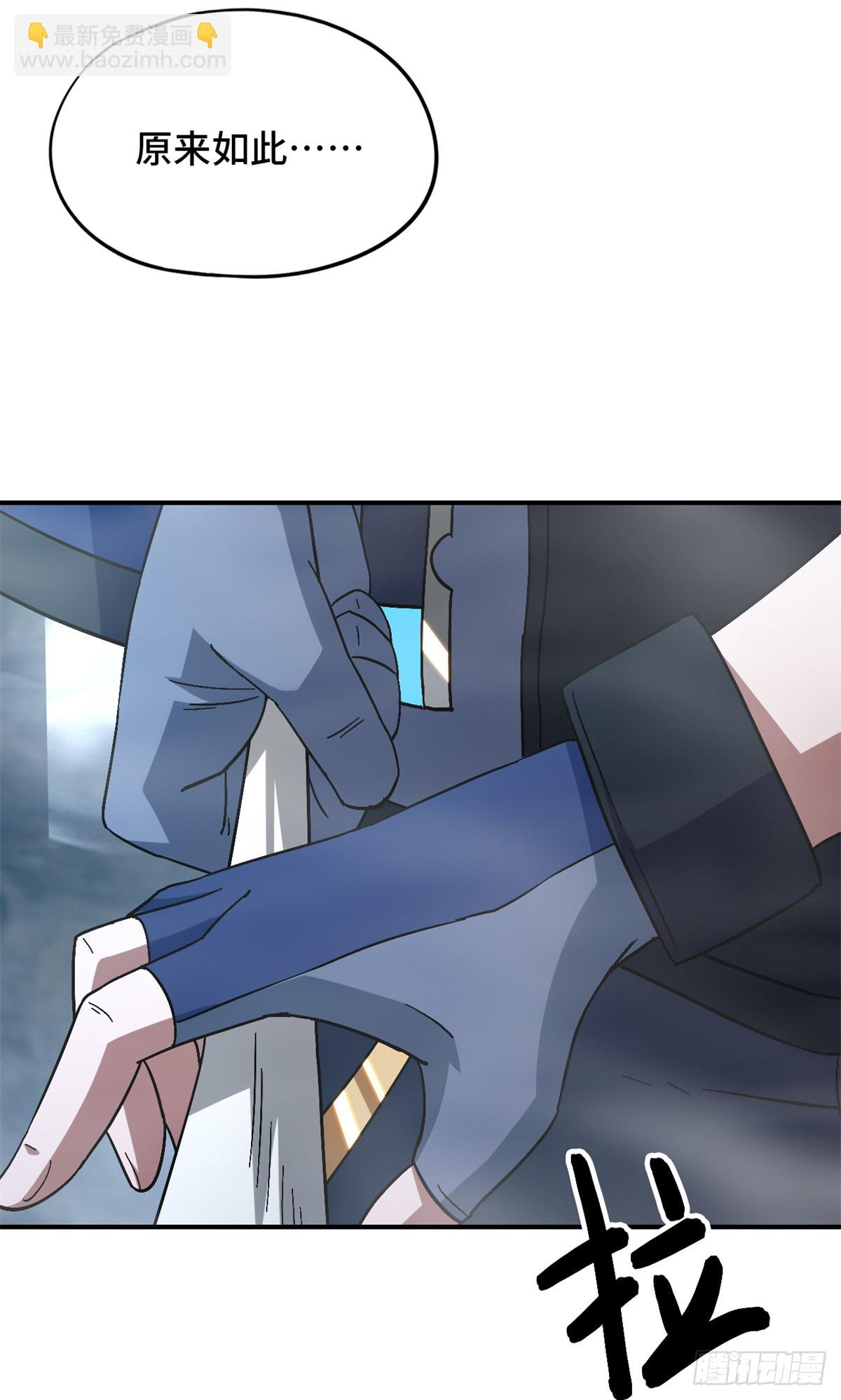 第八十九片 诡异迷雾(1/2)-第91话