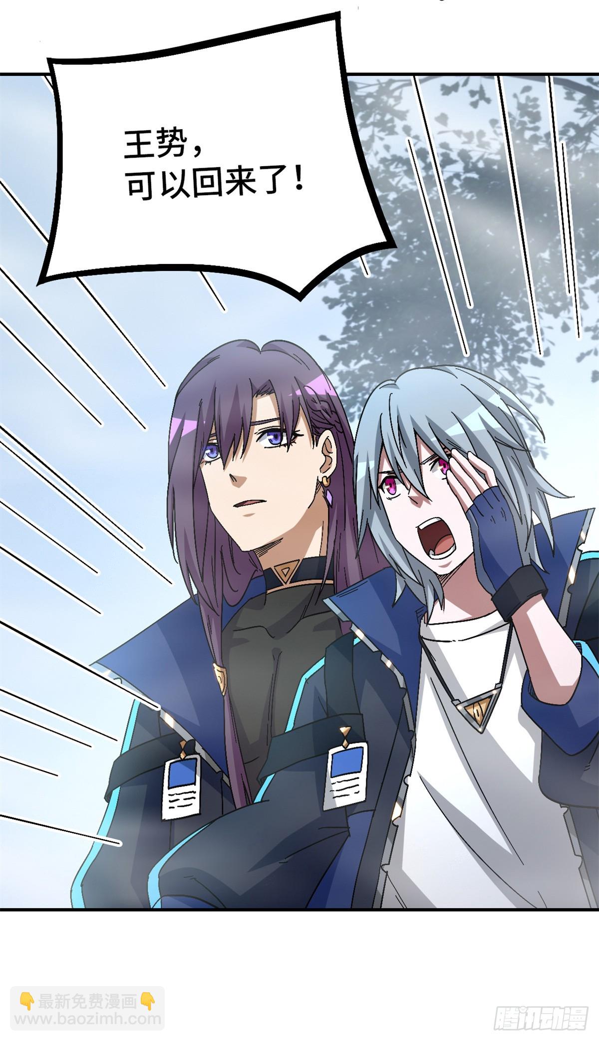 第八十九片 诡异迷雾(1/2)-第91话