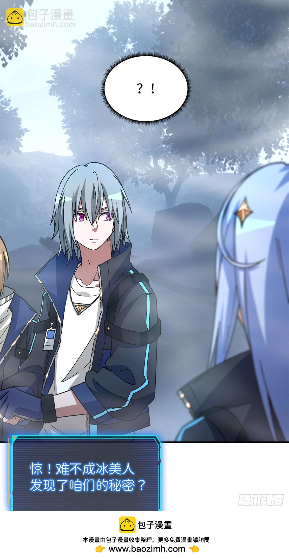 第八十九片 诡异迷雾(1/2)-第91话