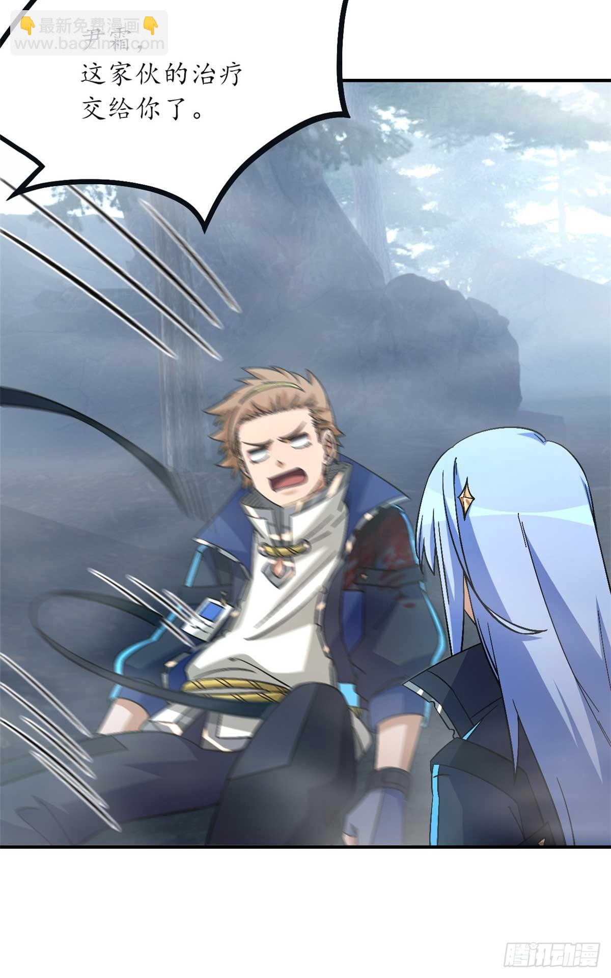 第九十一片 不断深入(1/2)-第93话