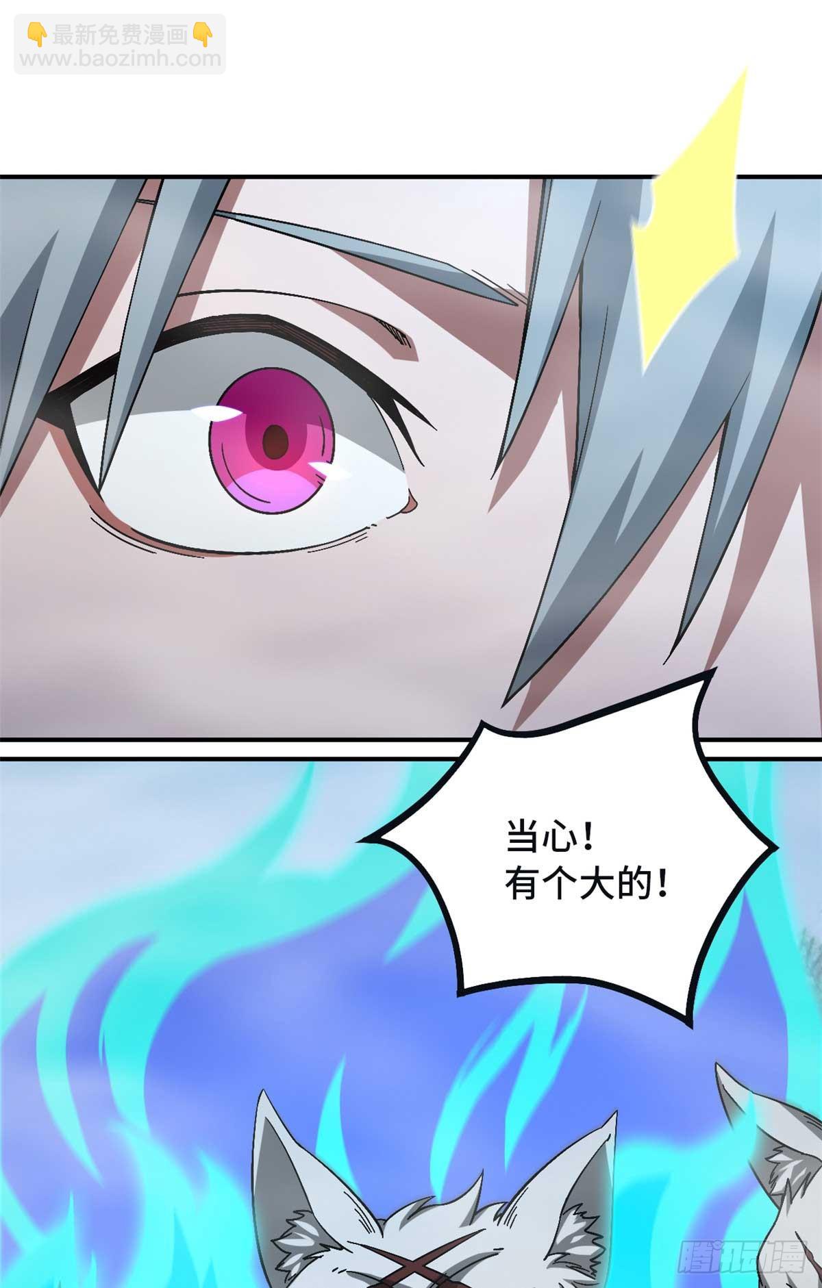 第九十一片 不断深入(1/2)-第93话