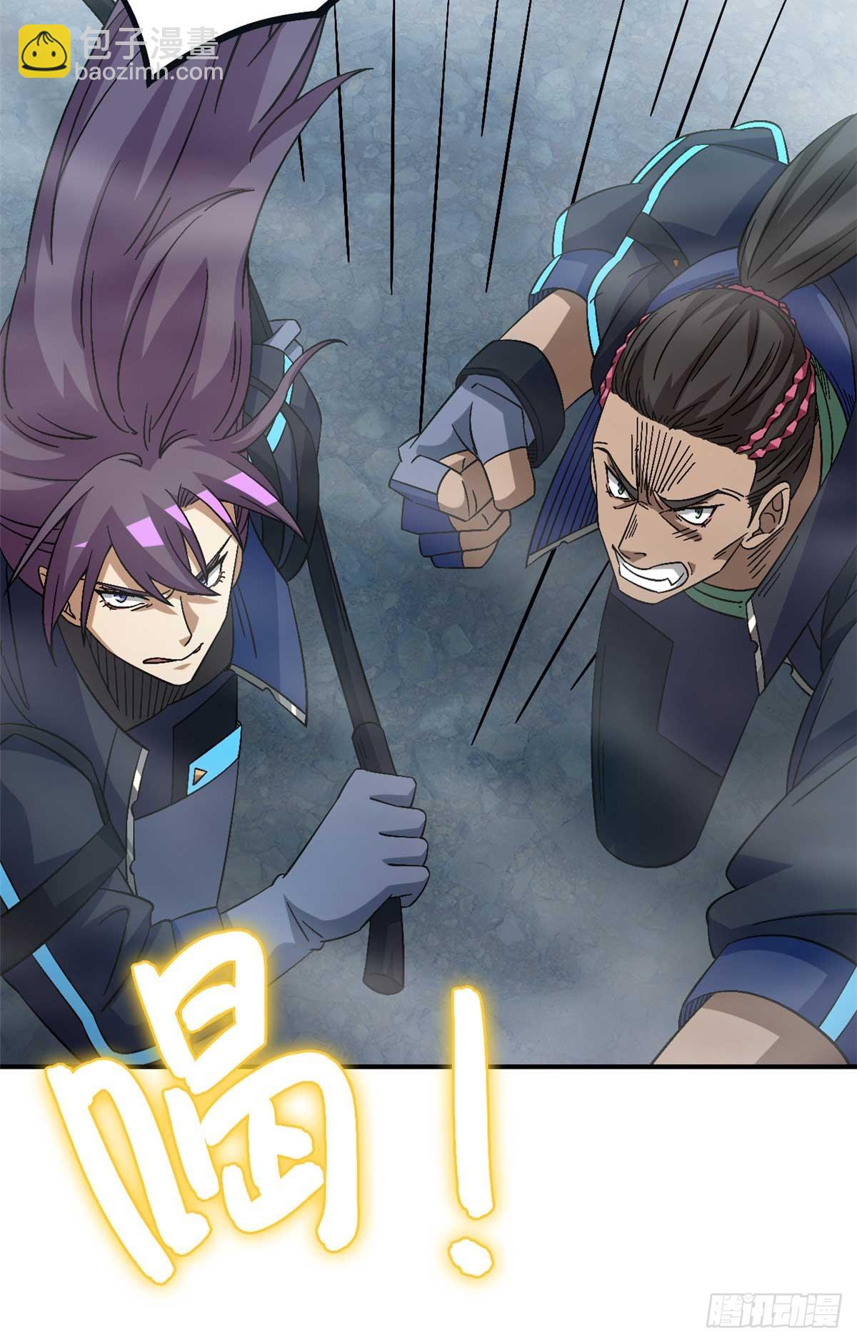 第九十一片 不断深入(1/2)-第93话