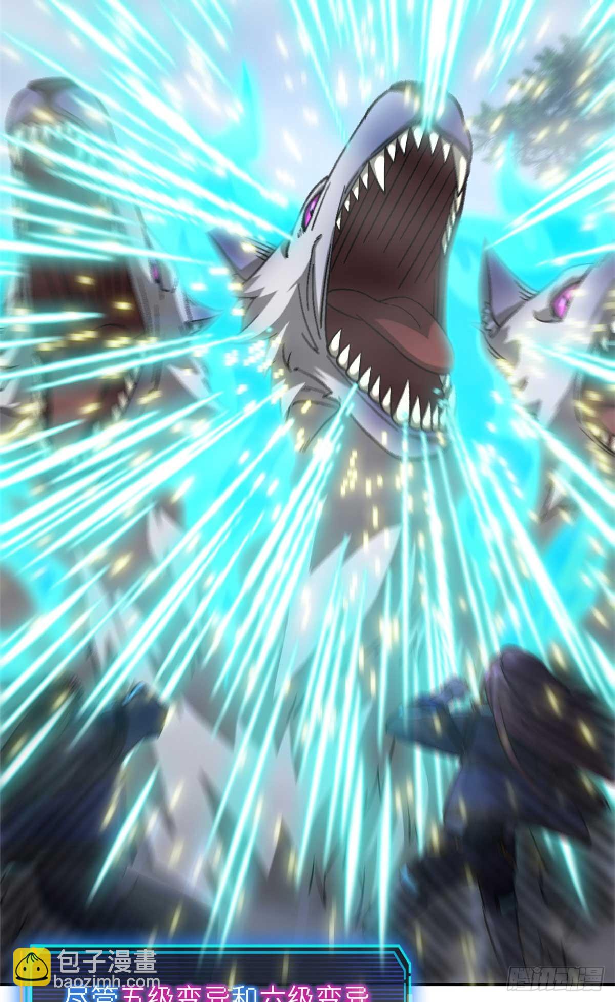 第九十一片 不断深入(1/2)-第93话