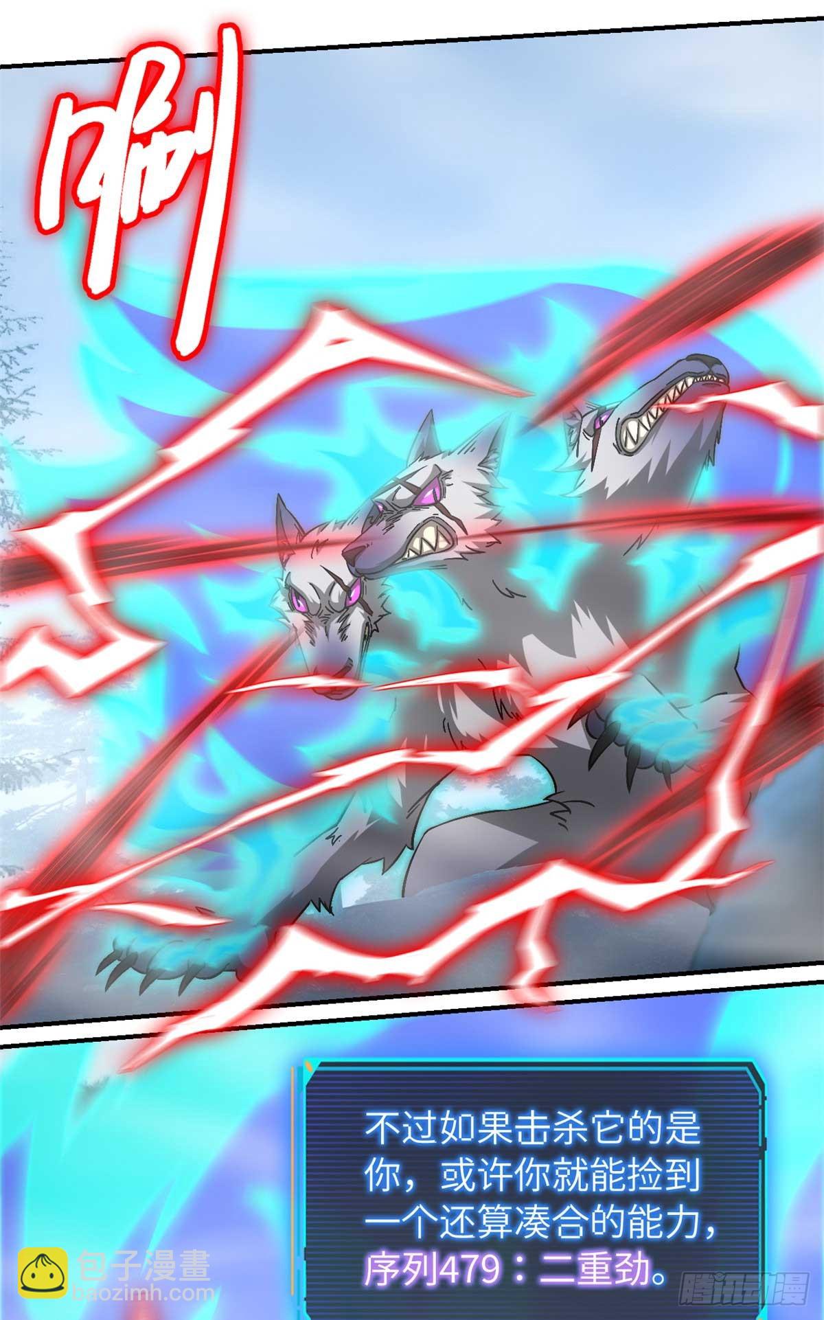 第九十一片 不断深入(1/2)-第93话