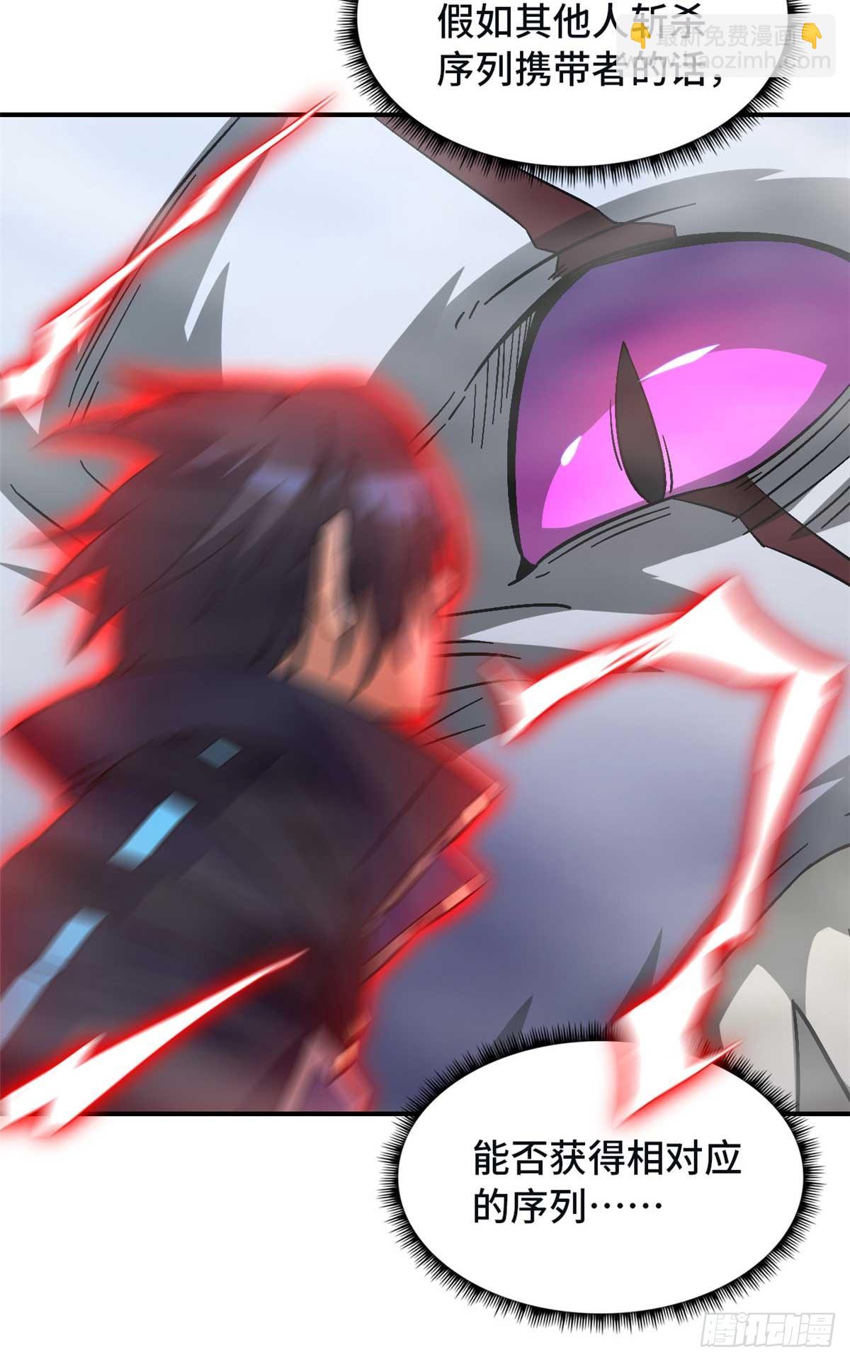 第九十一片 不断深入(1/2)-第93话