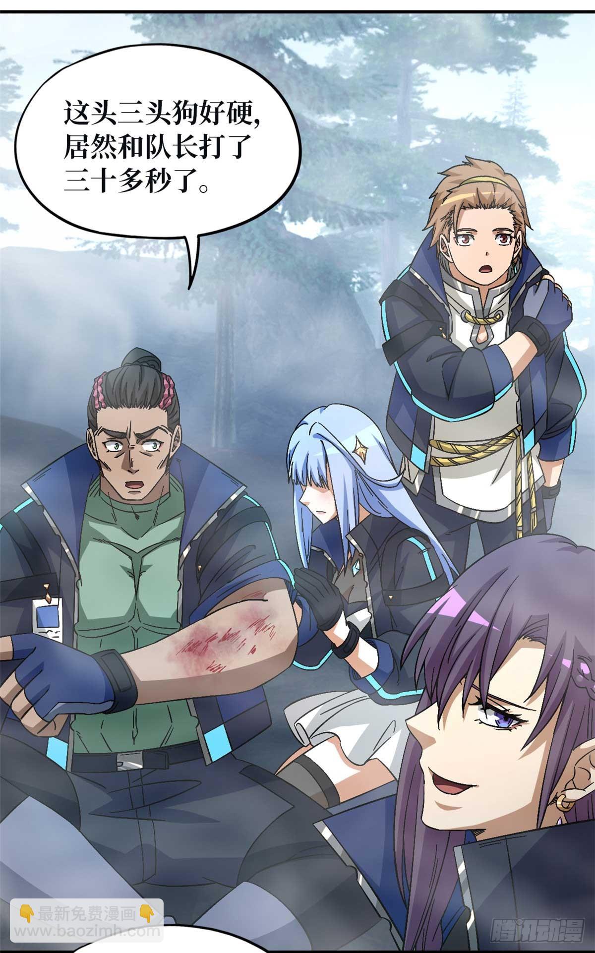 第九十一片 不断深入(1/2)-第93话