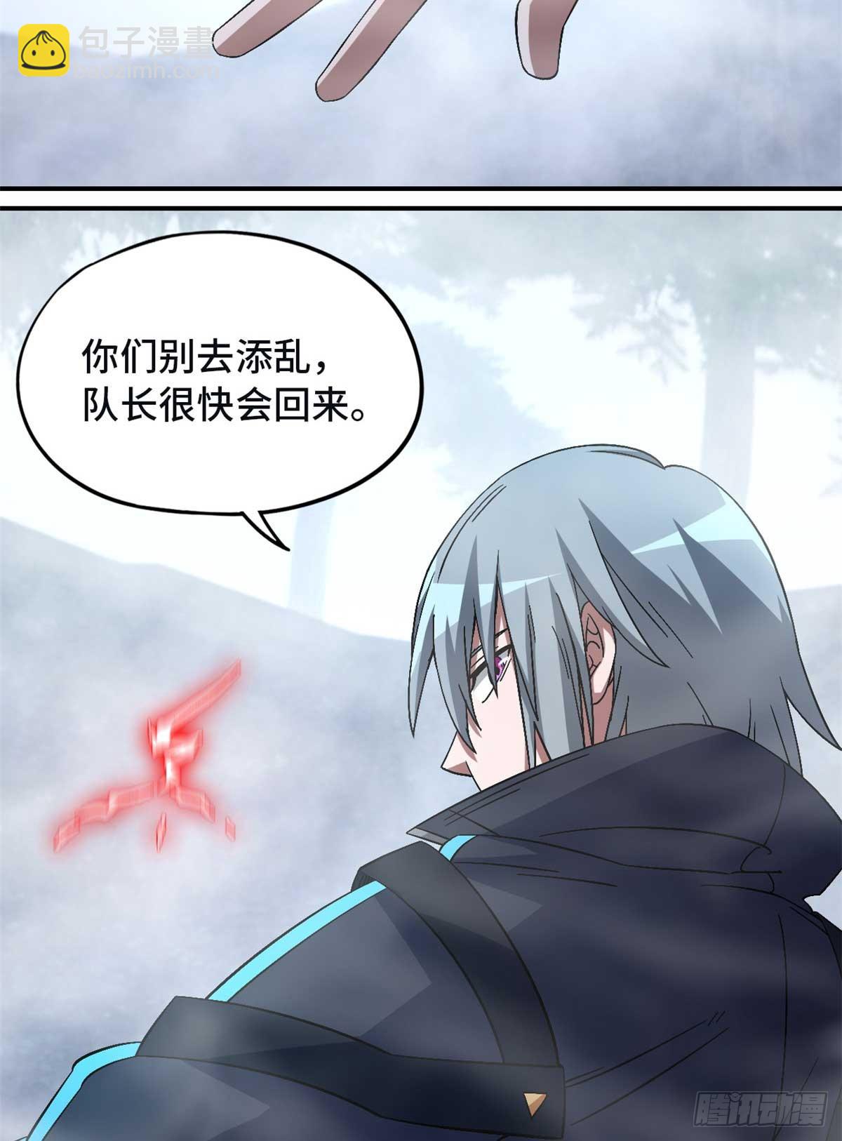 第九十一片 不断深入(1/2)-第93话