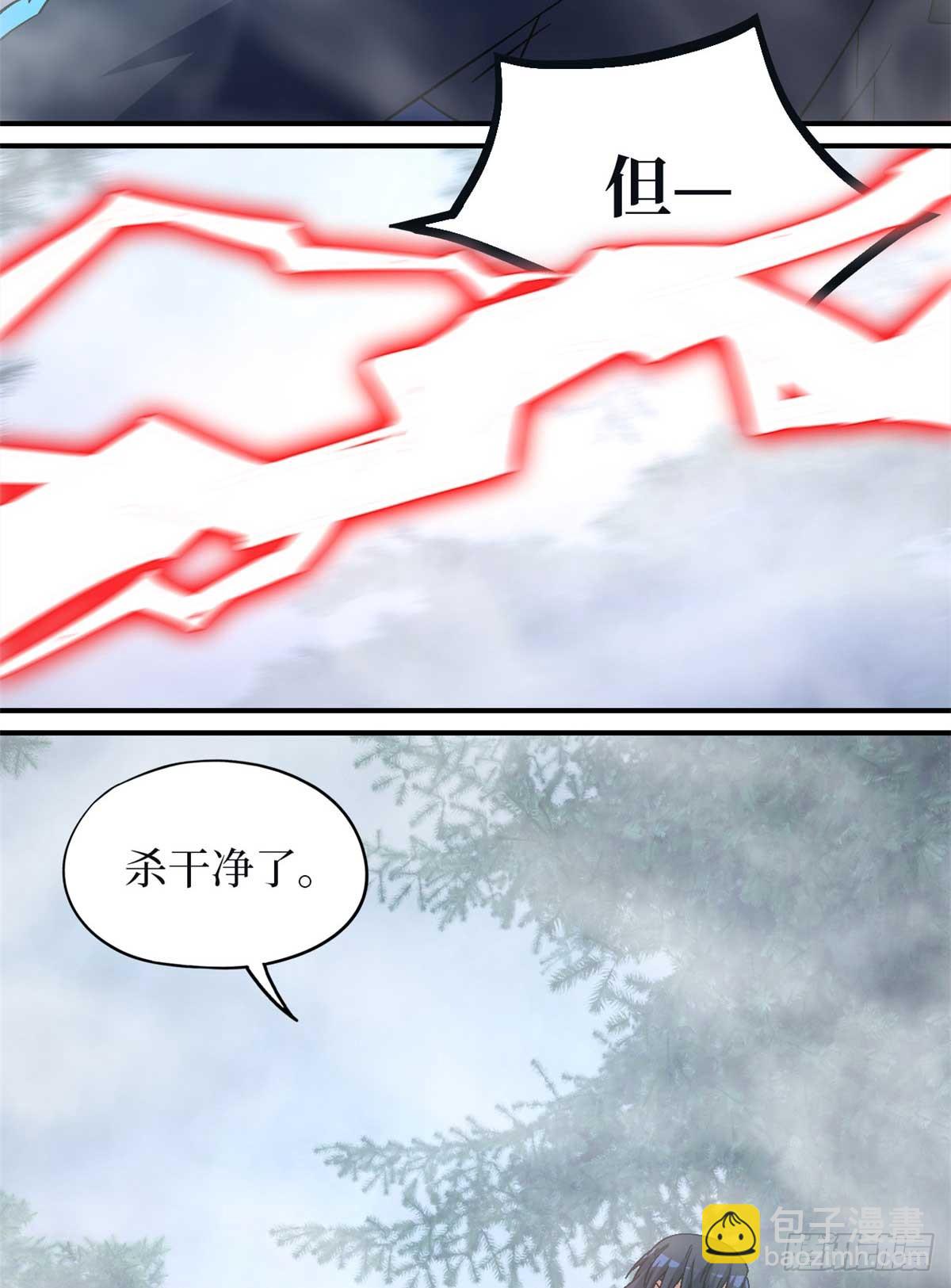 第九十一片 不断深入(1/2)-第93话