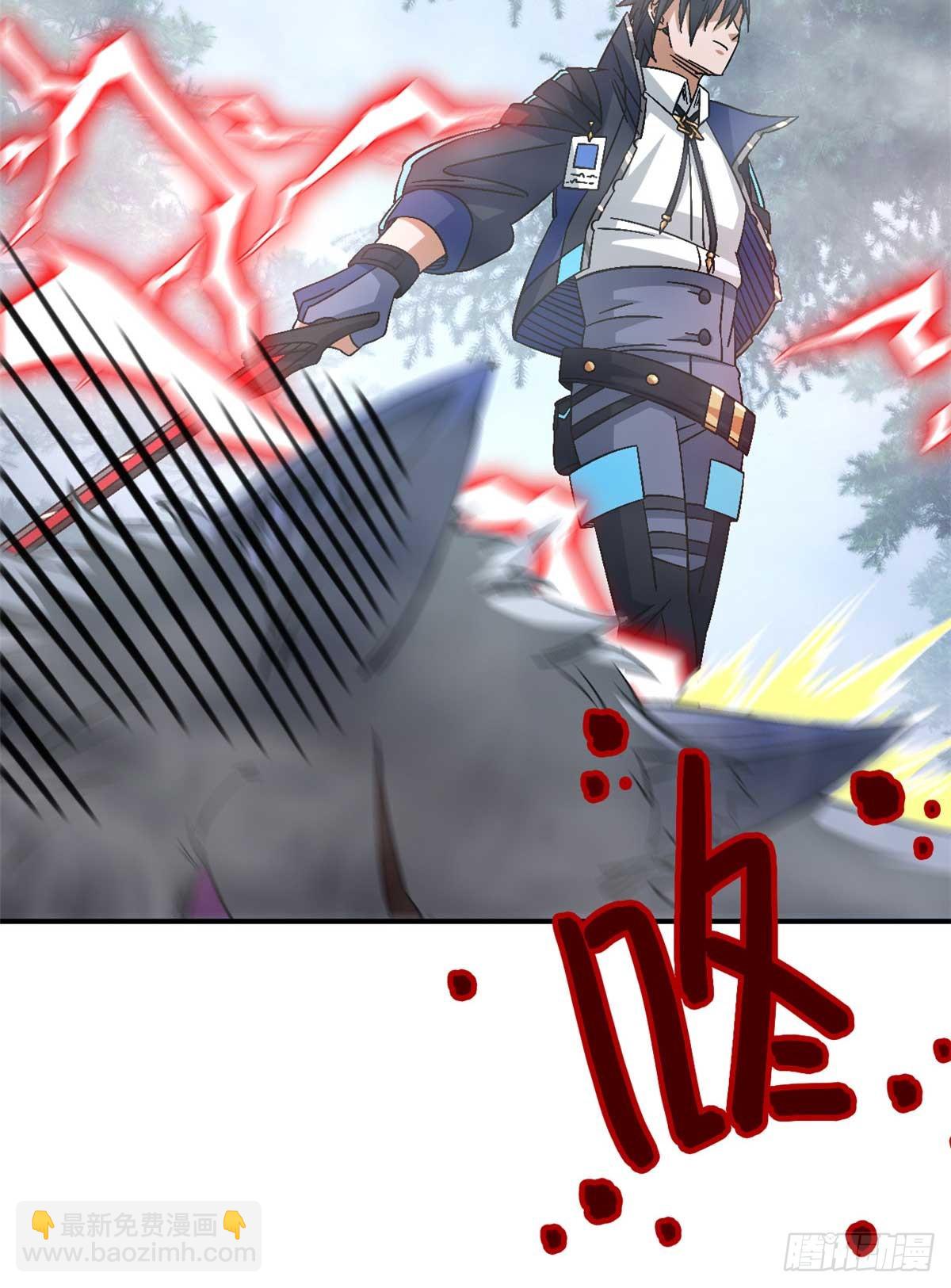 第九十一片 不断深入(1/2)-第93话