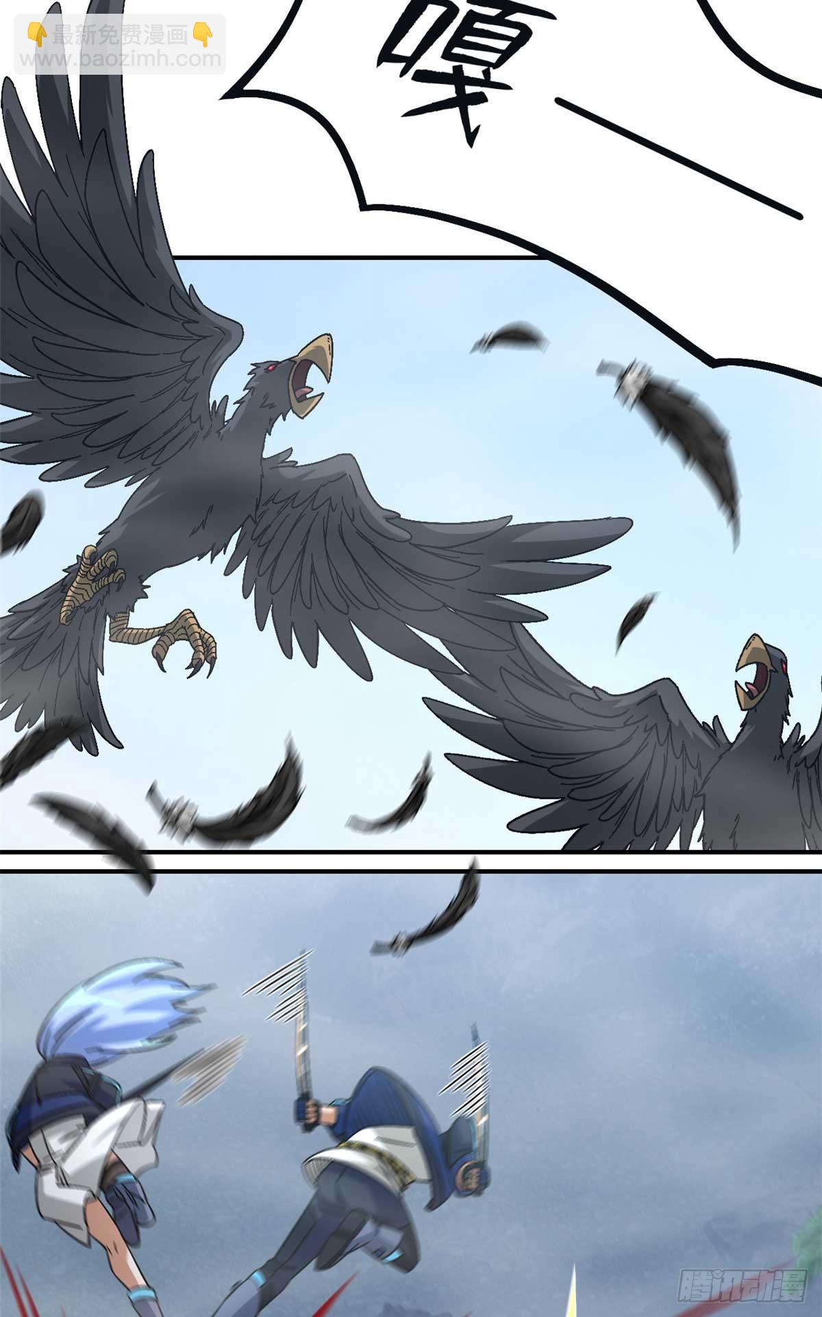 第九十一片 不断深入(1/2)-第93话