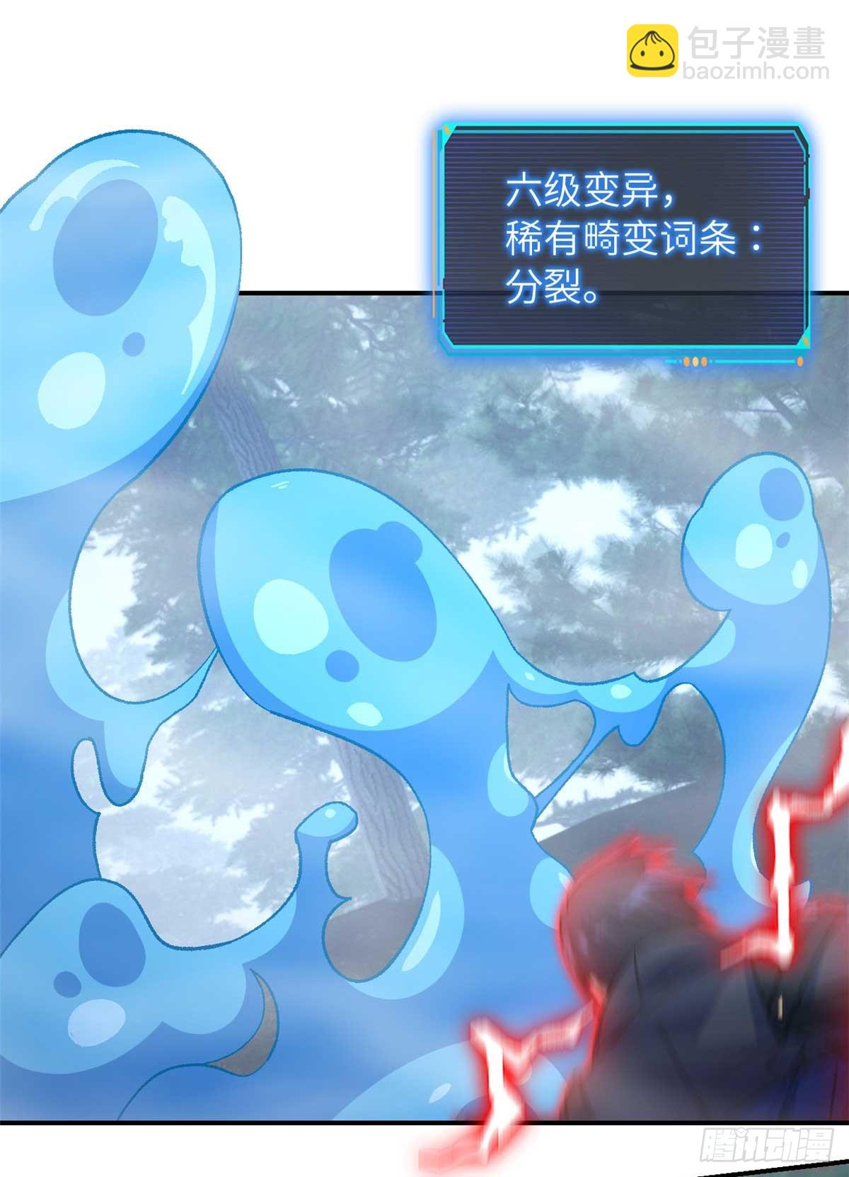 第九十一片 不断深入(1/2)-第93话