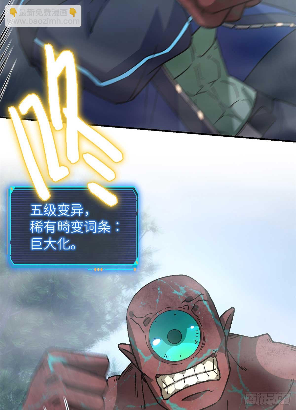 第九十一片 不断深入(1/2)-第93话