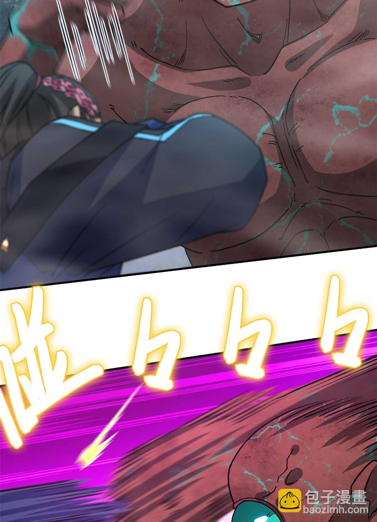 第九十一片 不断深入(1/2)-第93话