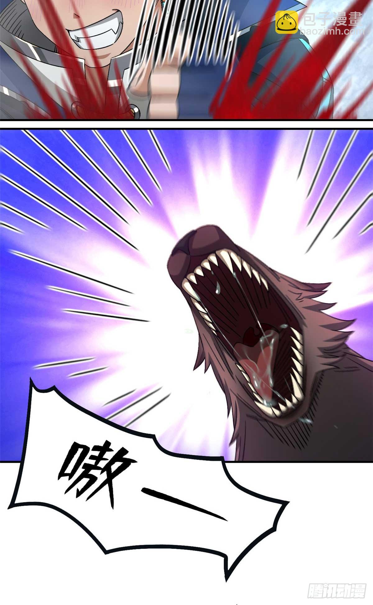 第九十一片 不断深入(1/2)-第93话