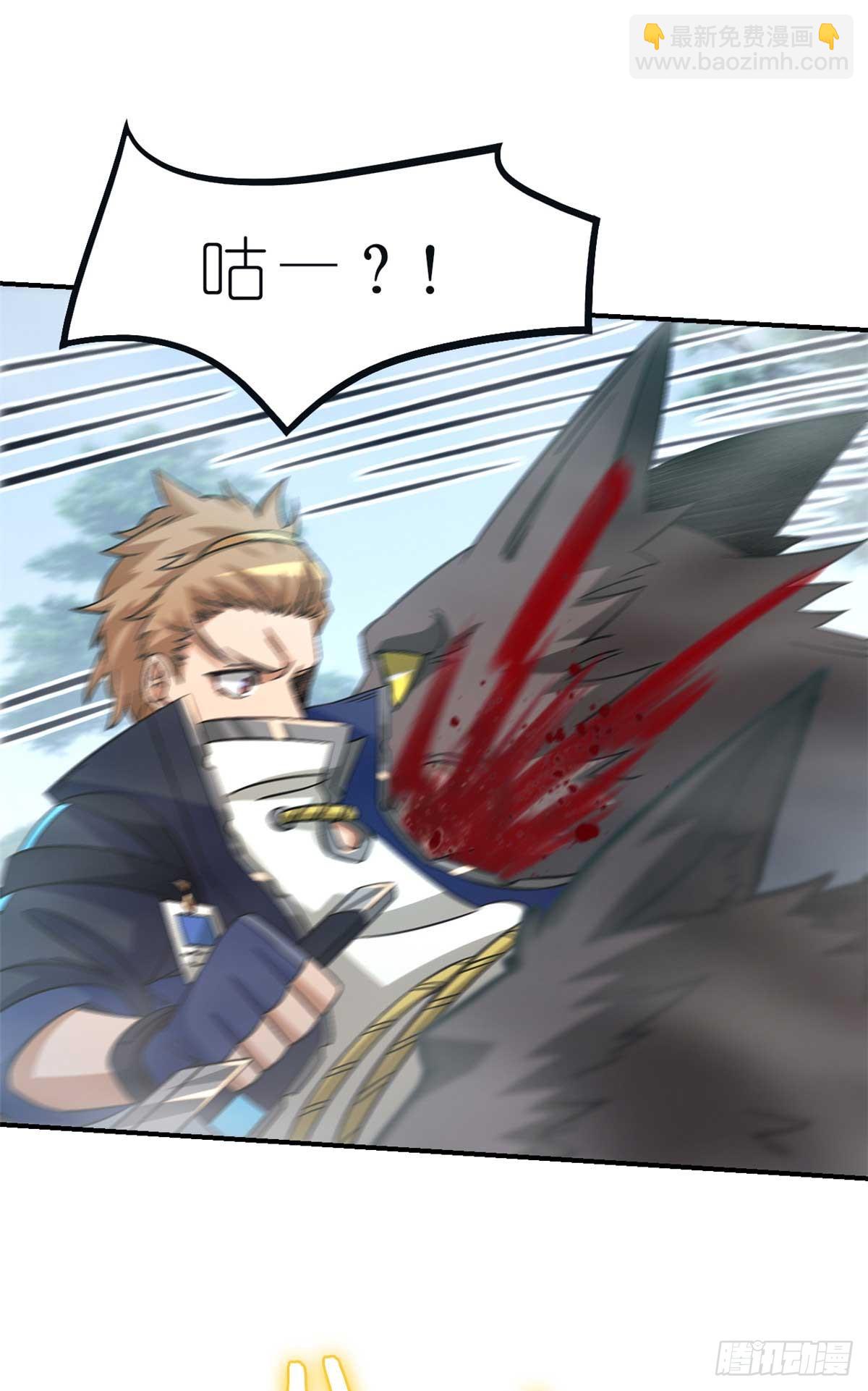 第九十一片 不断深入(1/2)-第93话