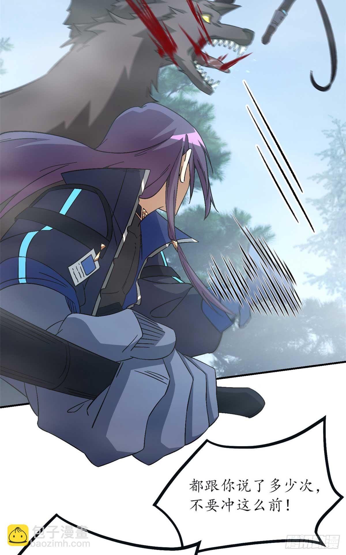 第九十一片 不断深入(1/2)-第93话