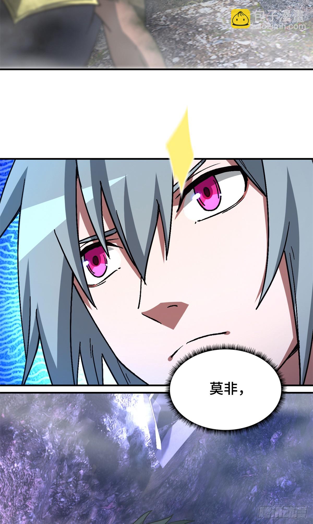 第九十三片 恶堕聚会 其一(1/2)-第95话