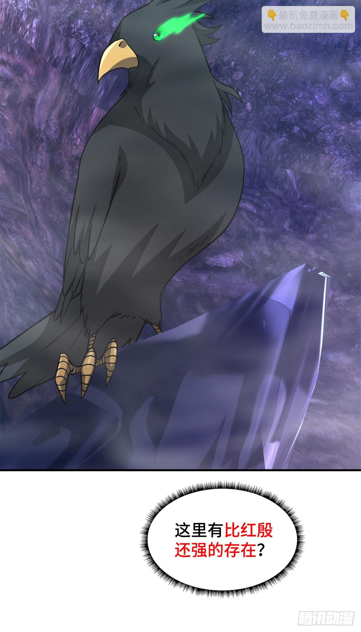 第九十三片 恶堕聚会 其一(1/2)-第95话