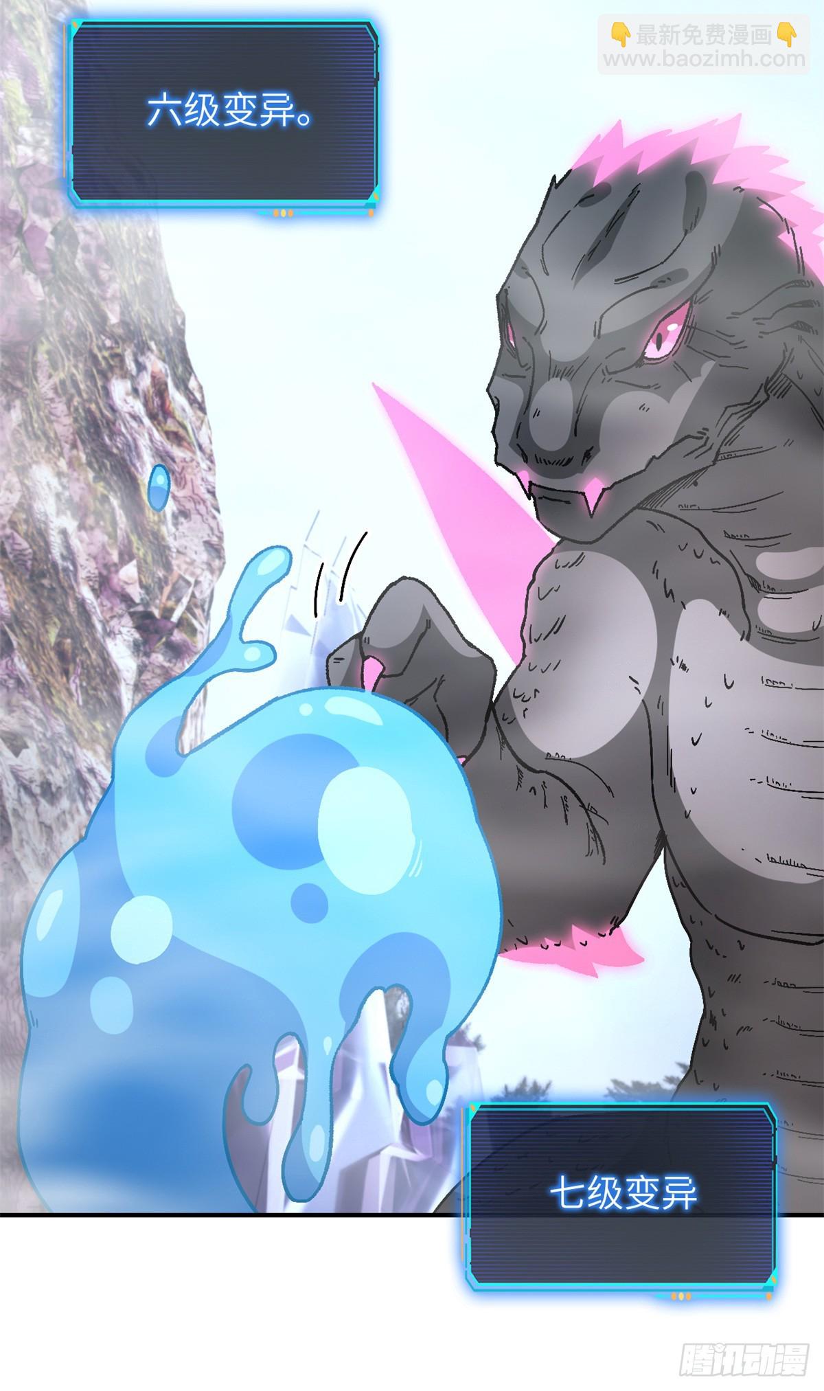 第九十三片 恶堕聚会 其一(1/2)-第95话