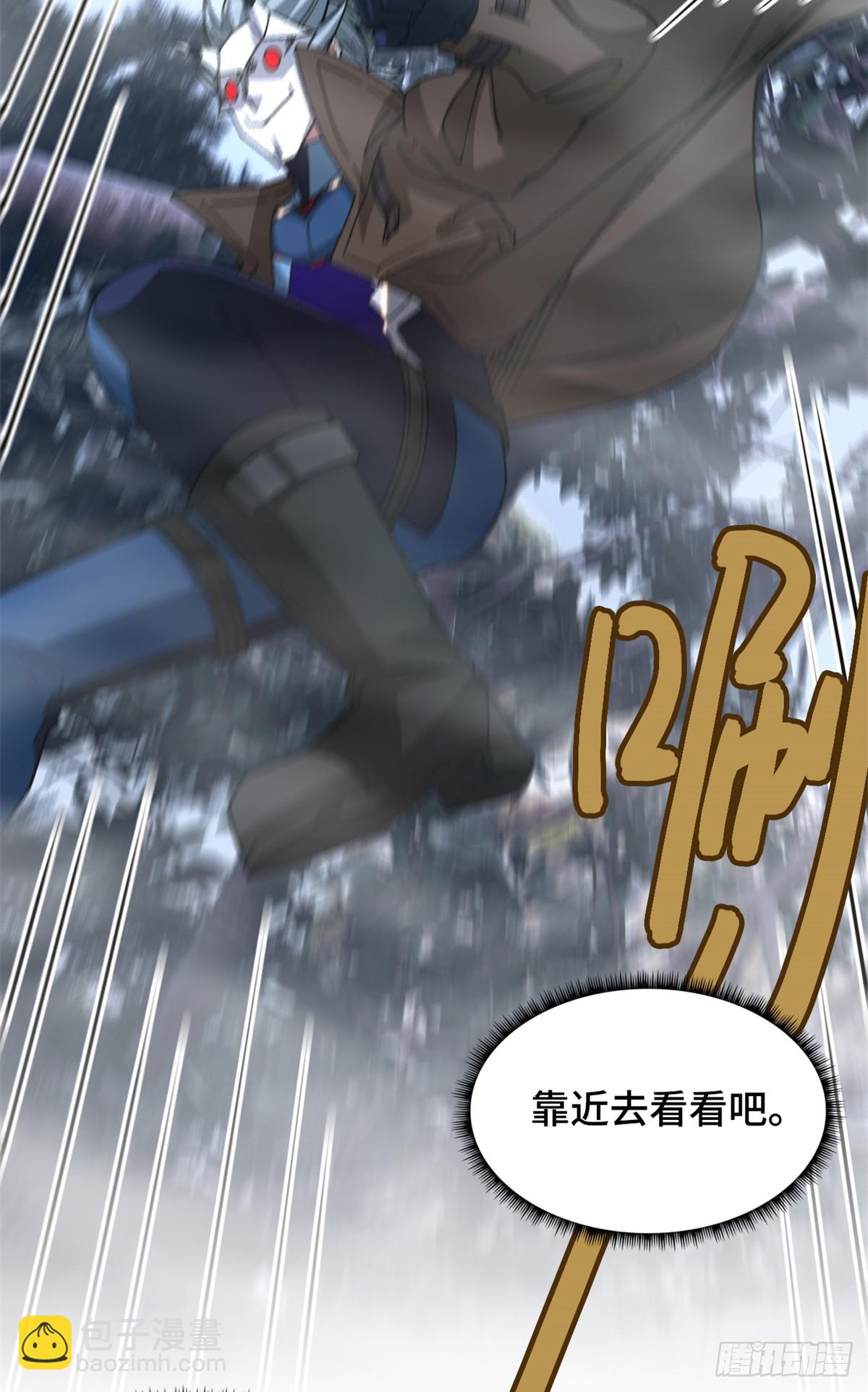 第九十三片 恶堕聚会 其一(1/2)-第95话