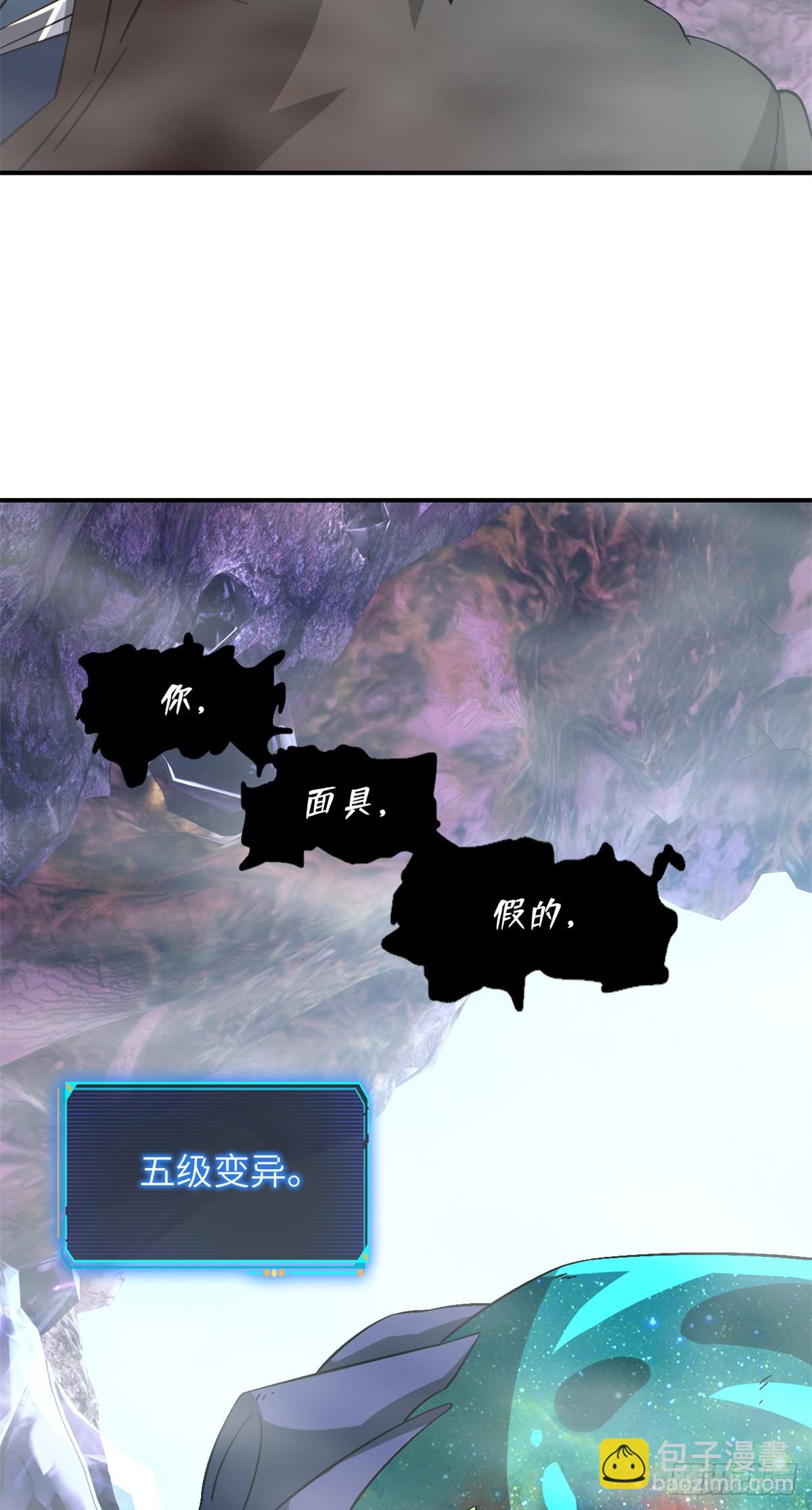 第九十三片 恶堕聚会 其一(1/2)-第95话